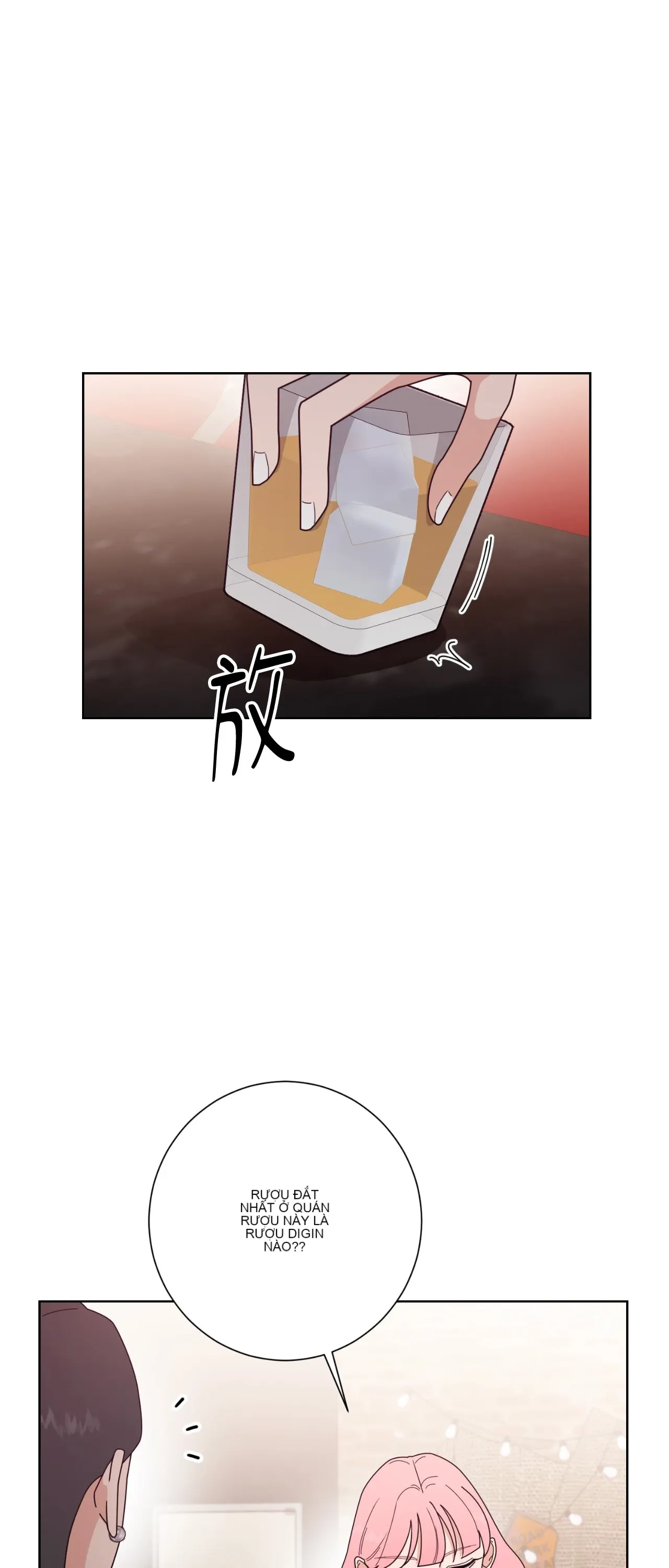 Đường cong của tôi với cô ấy Chương 1-23