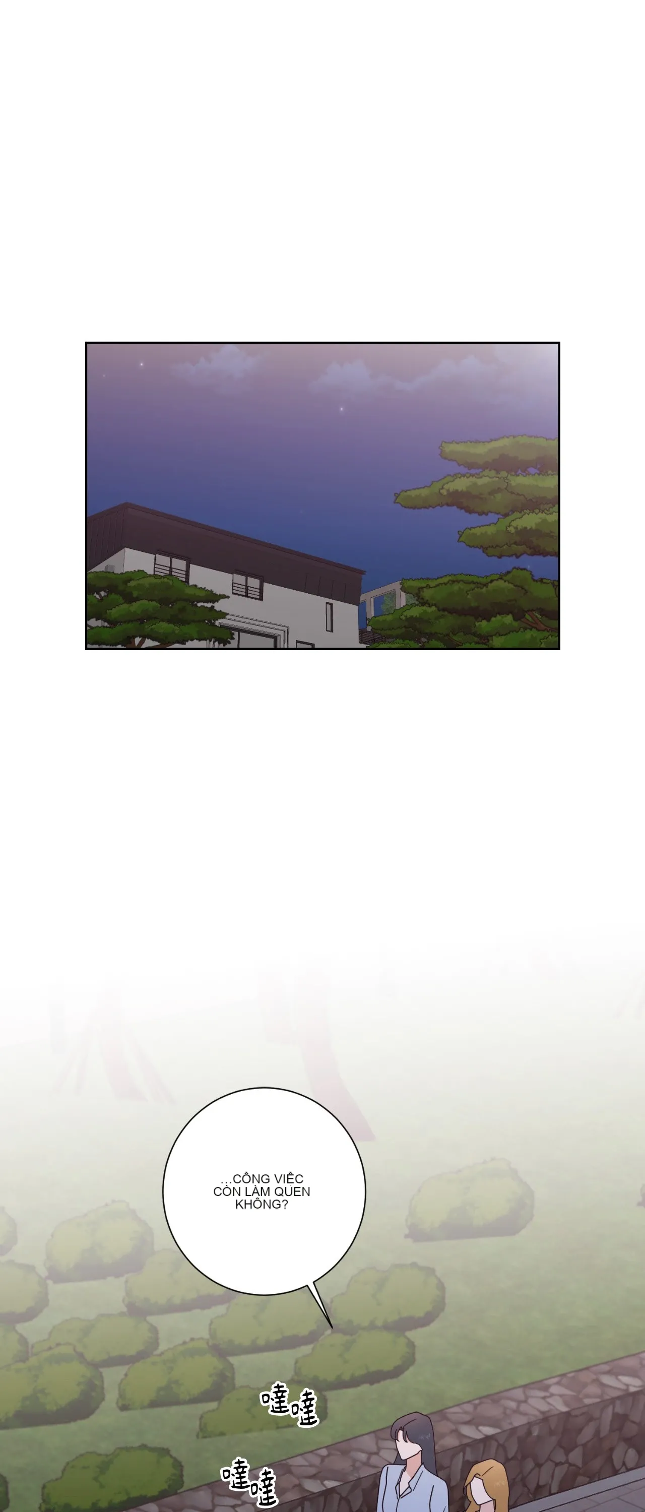 Đường cong của tôi với cô ấy Chương 1-23