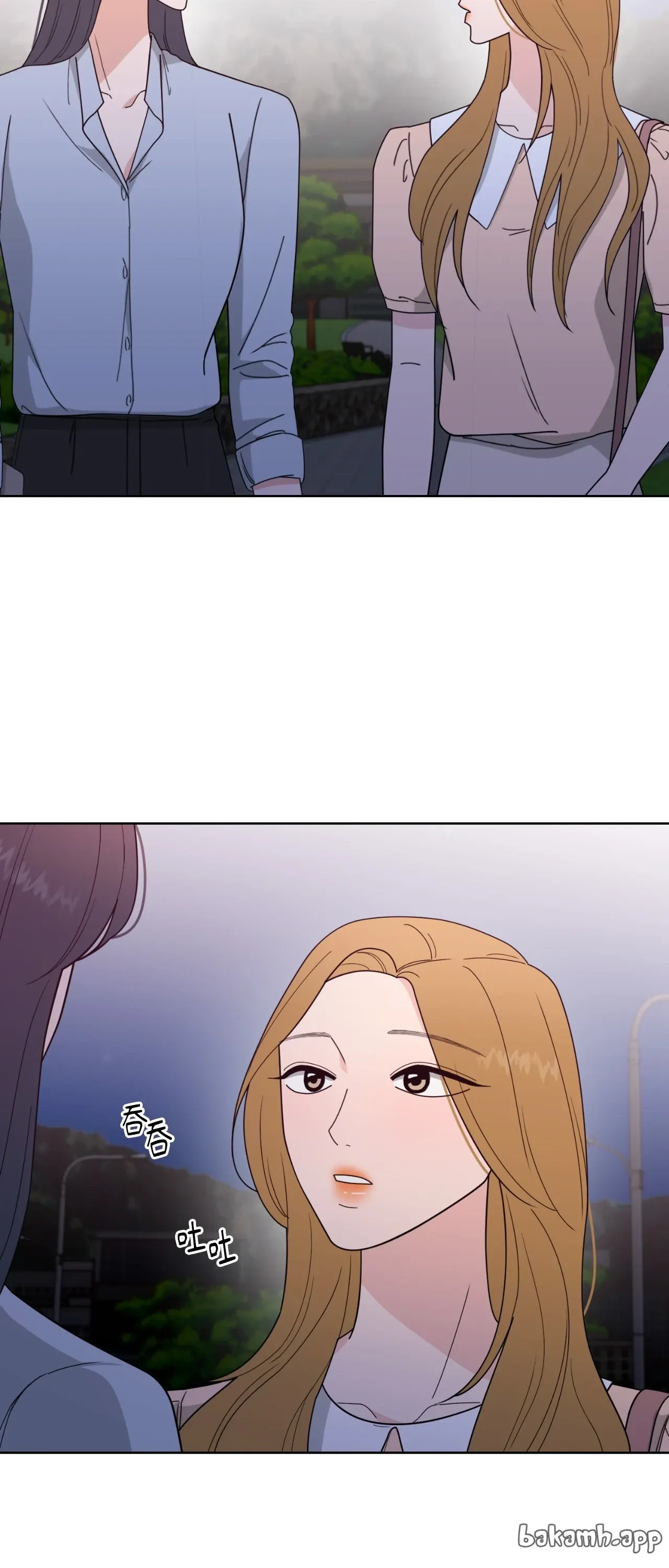 Đường cong của tôi với cô ấy Chương 1-23