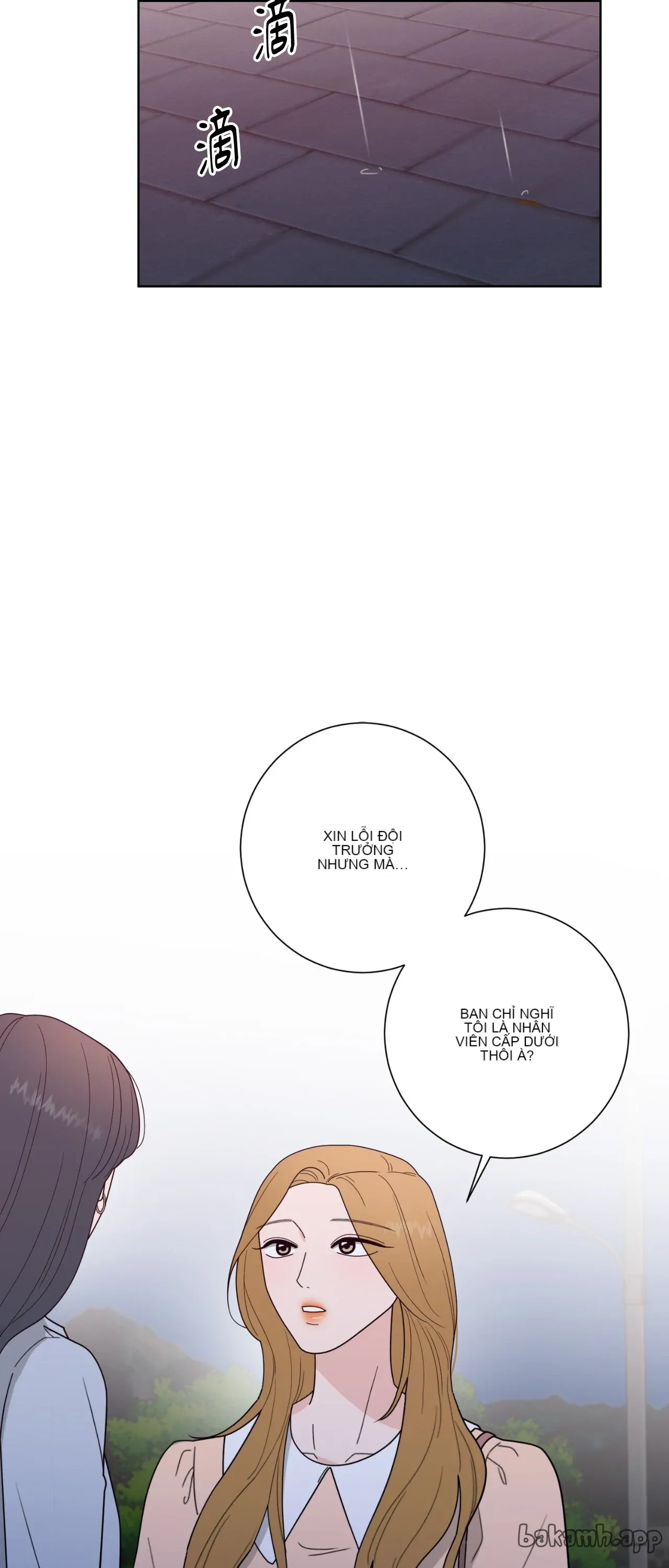 Đường cong của tôi với cô ấy Chương 1-23