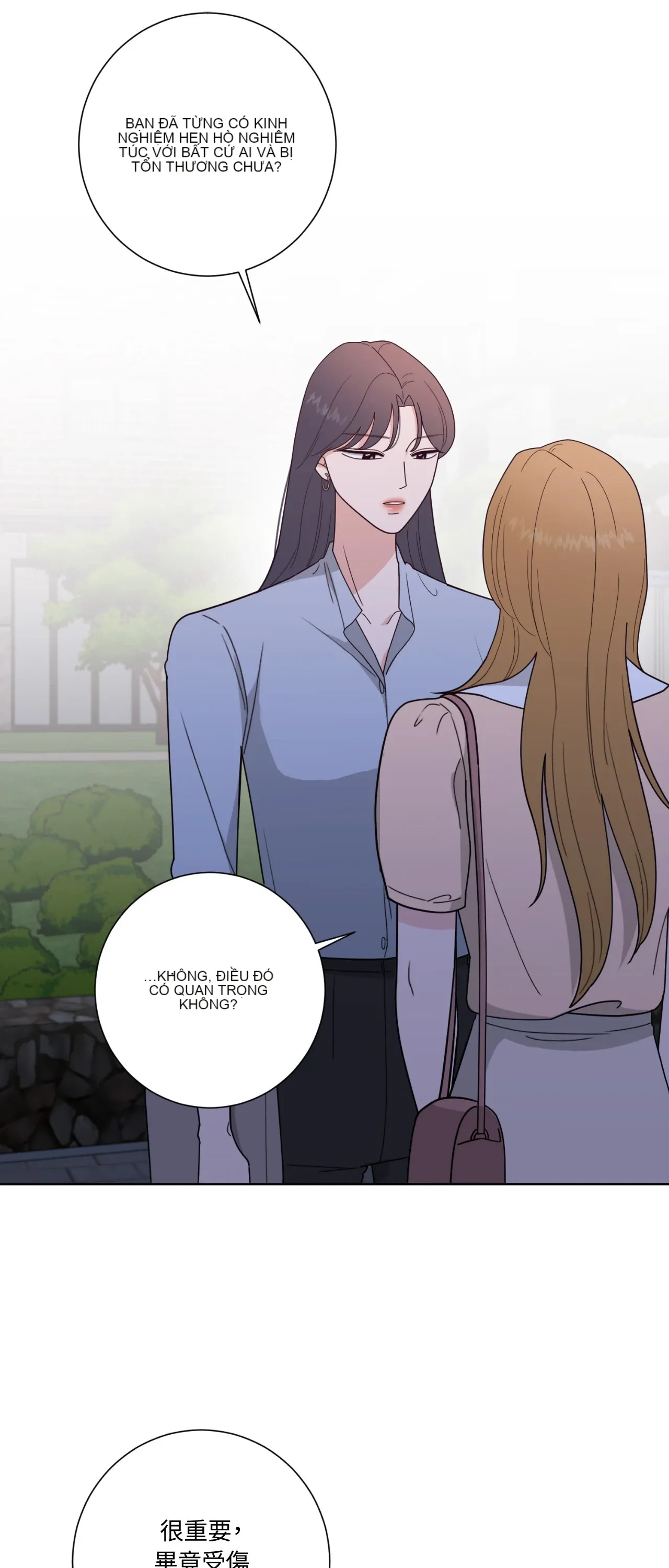 Đường cong của tôi với cô ấy Chương 1-23