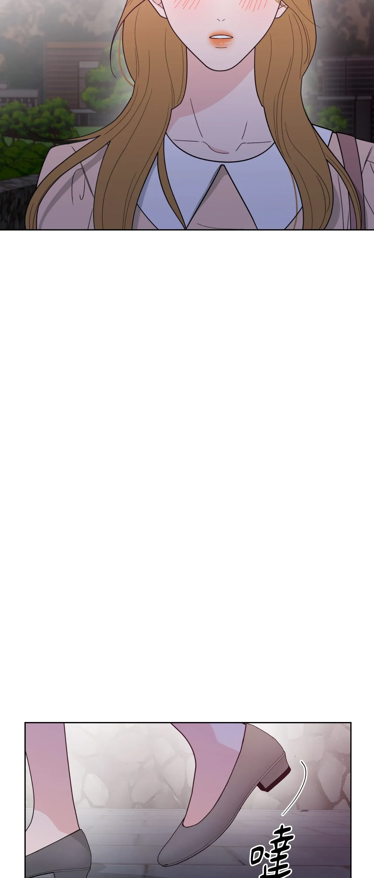 Đường cong của tôi với cô ấy Chương 1-23