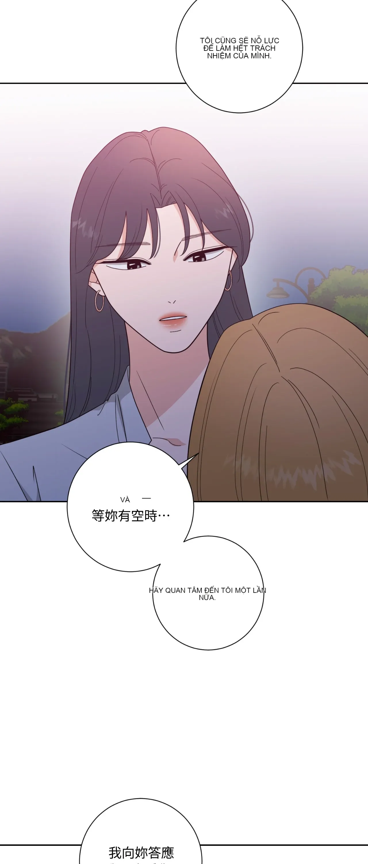 Đường cong của tôi với cô ấy Chương 1-23