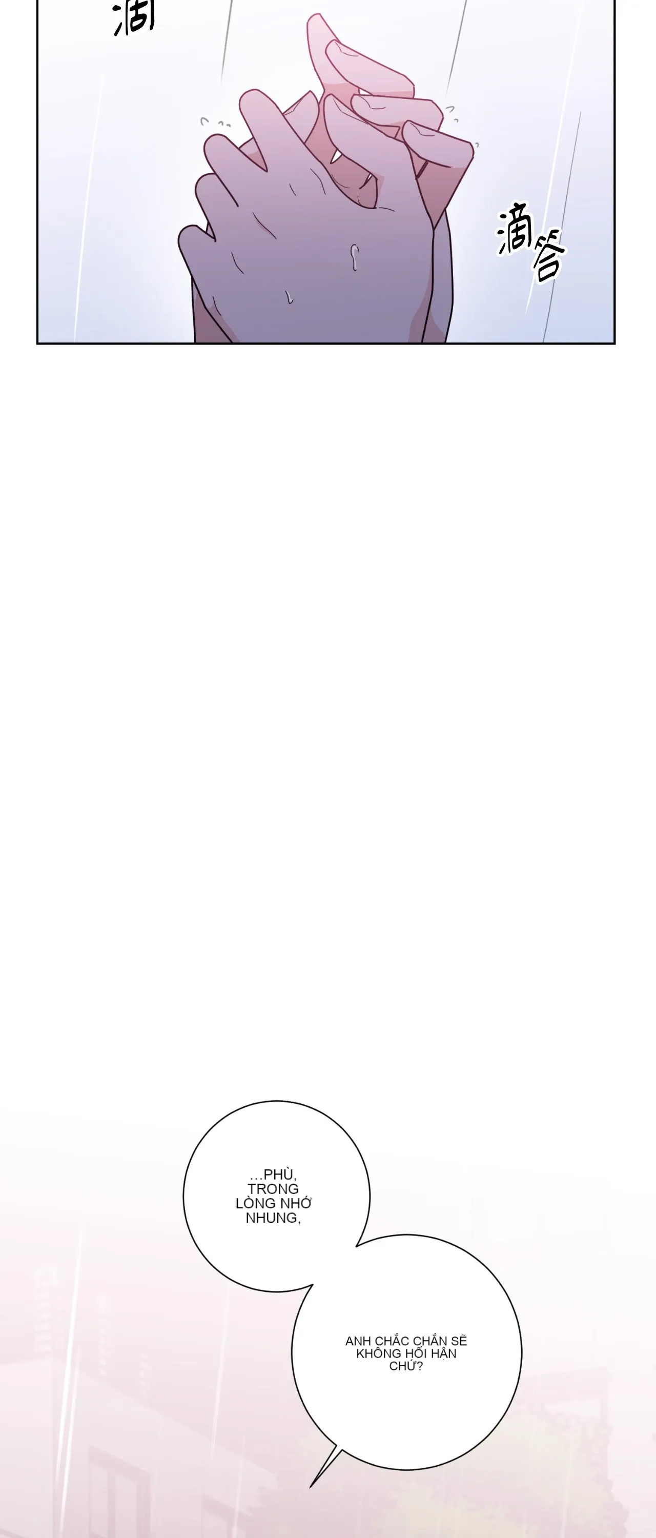 Đường cong của tôi với cô ấy Chương 1-23