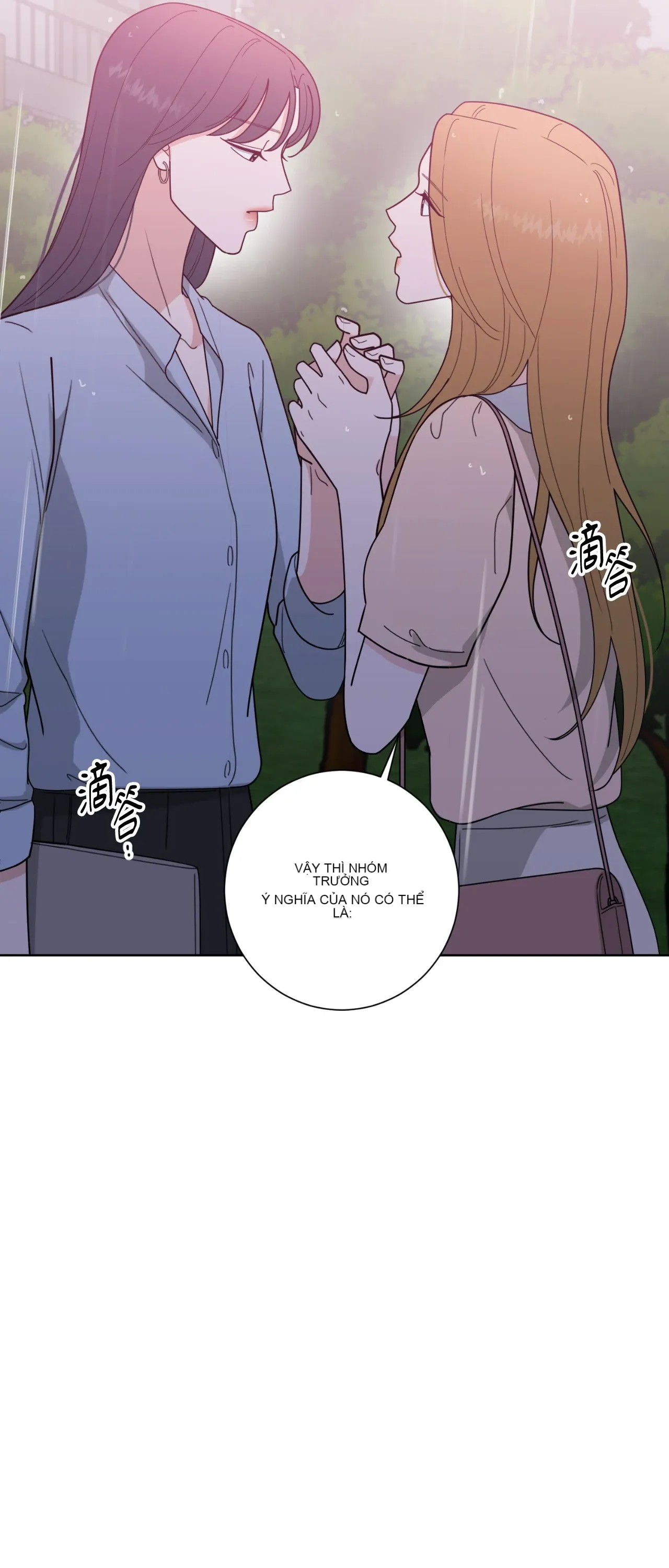 Đường cong của tôi với cô ấy Chương 1-23