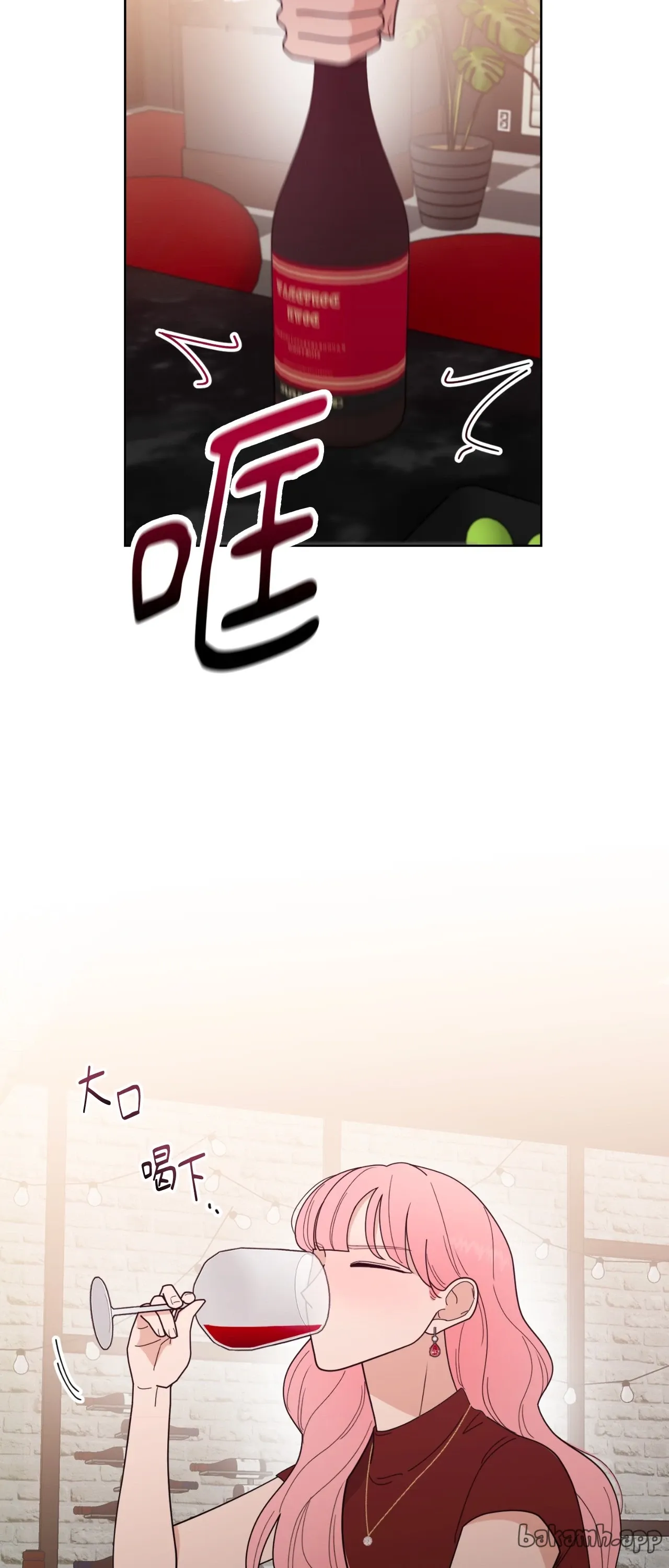 Đường cong của tôi với cô ấy Chương 1-23