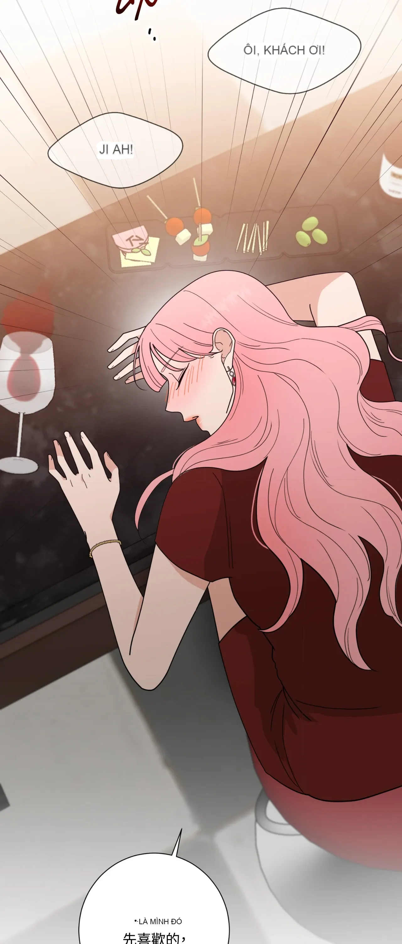 Đường cong của tôi với cô ấy Chương 1-23