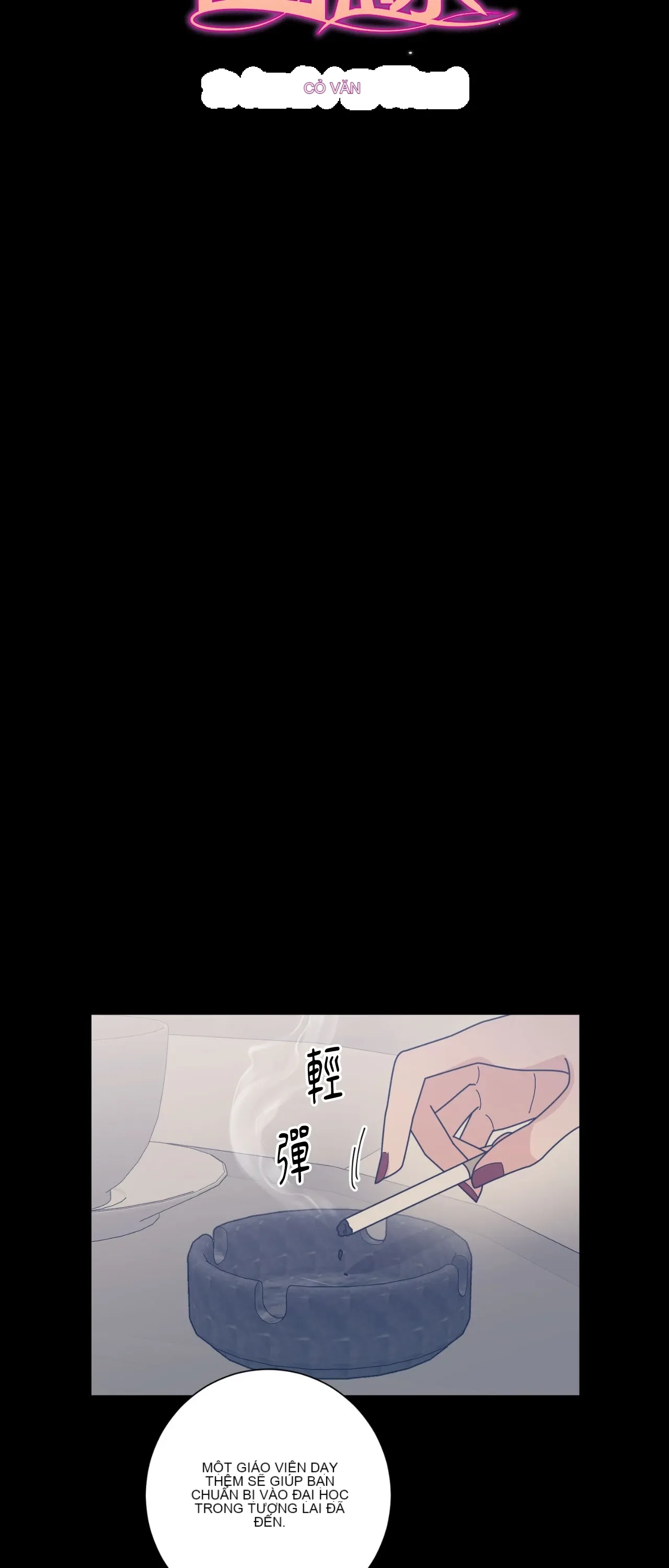 Đường cong của tôi với cô ấy Chương 1-23