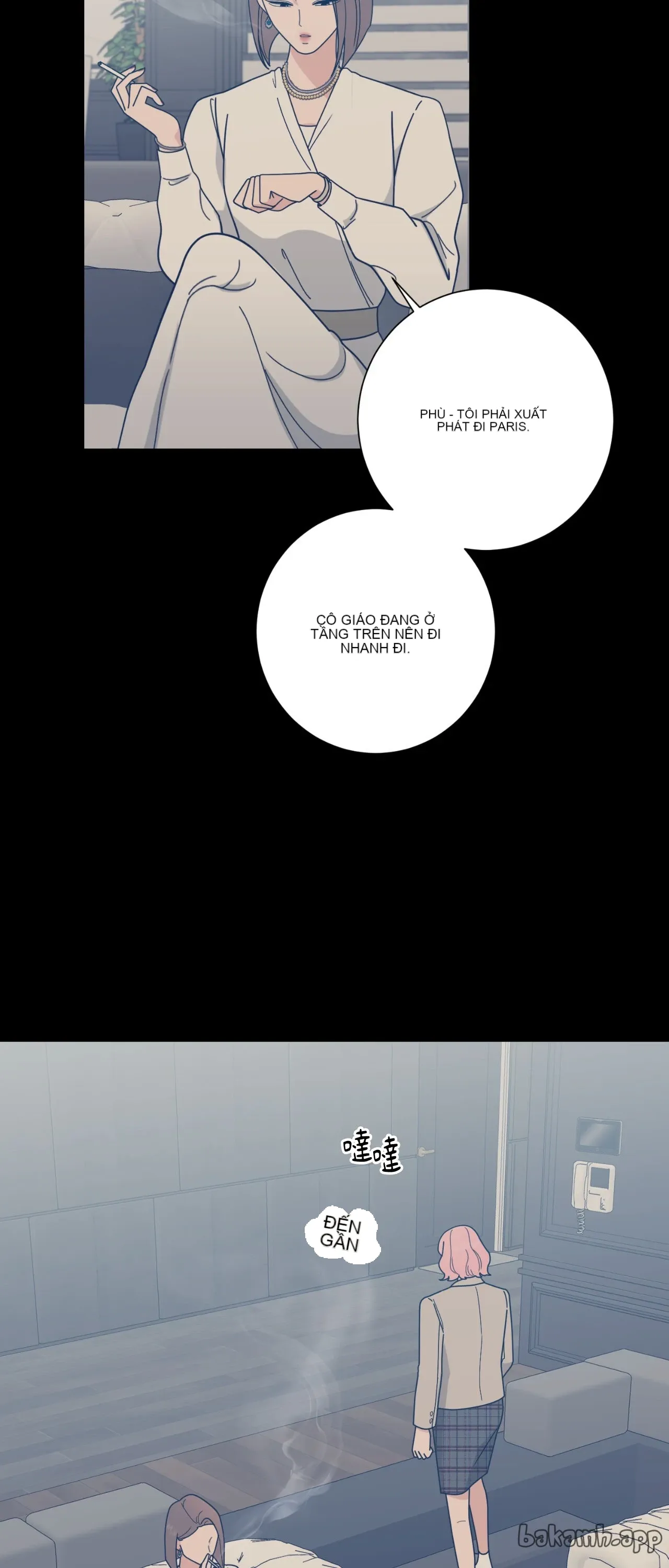 Đường cong của tôi với cô ấy Chương 1-23