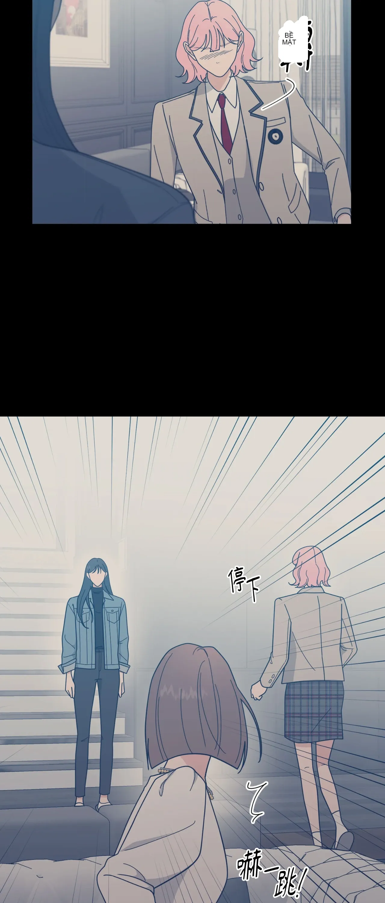 Đường cong của tôi với cô ấy Chương 1-23