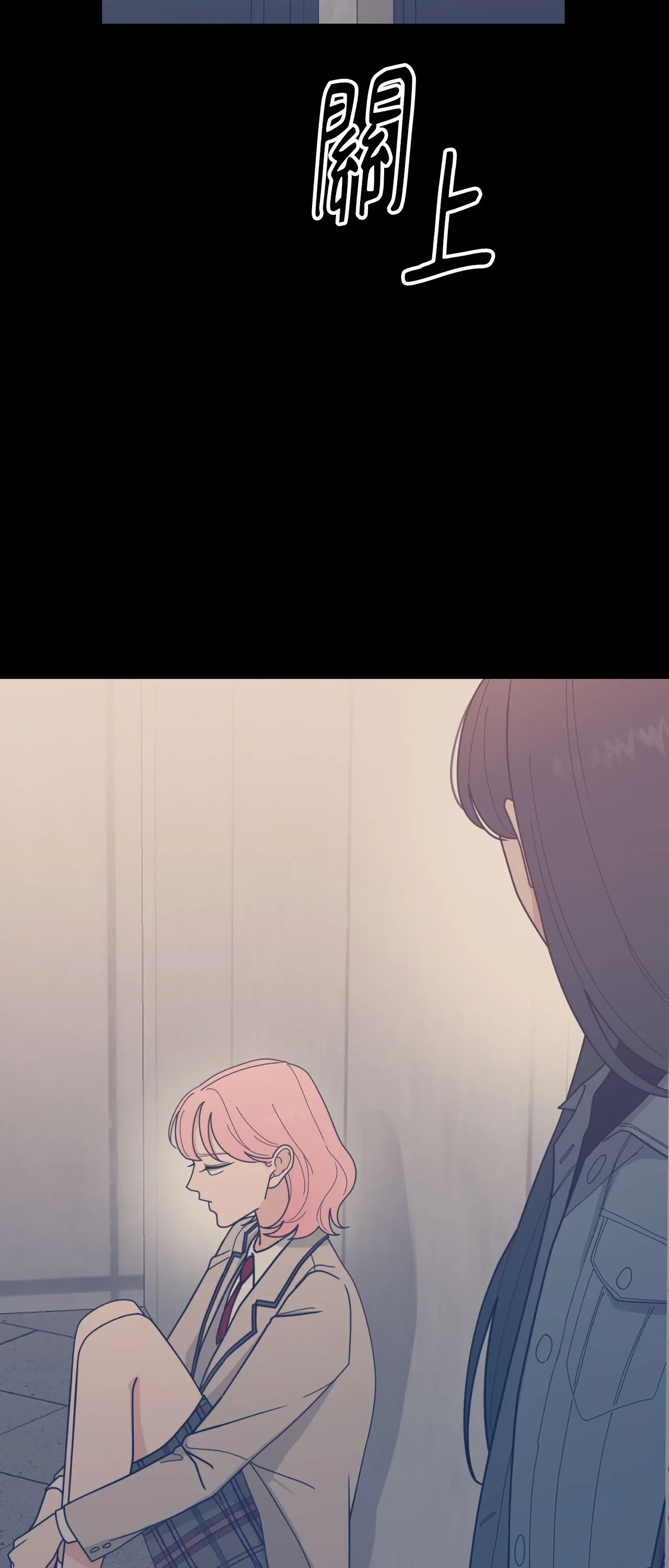 Đường cong của tôi với cô ấy Chương 1-23