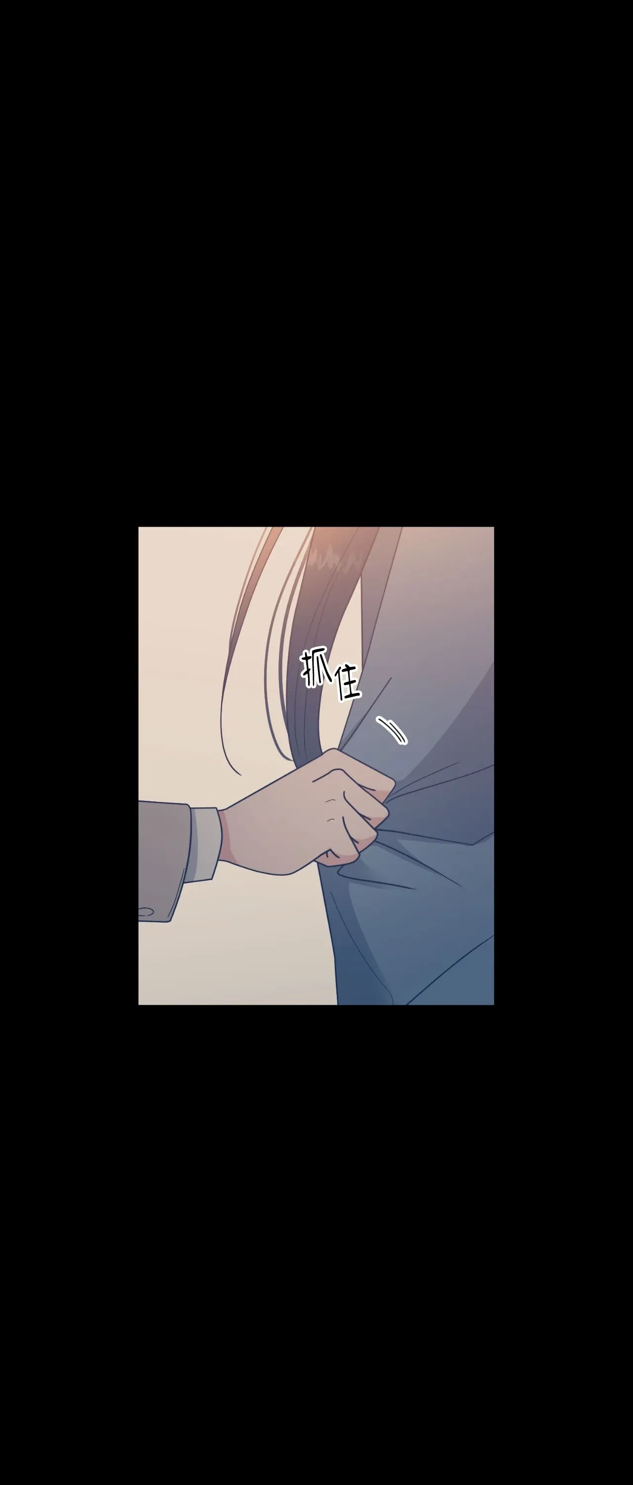 Đường cong của tôi với cô ấy Chương 1-23