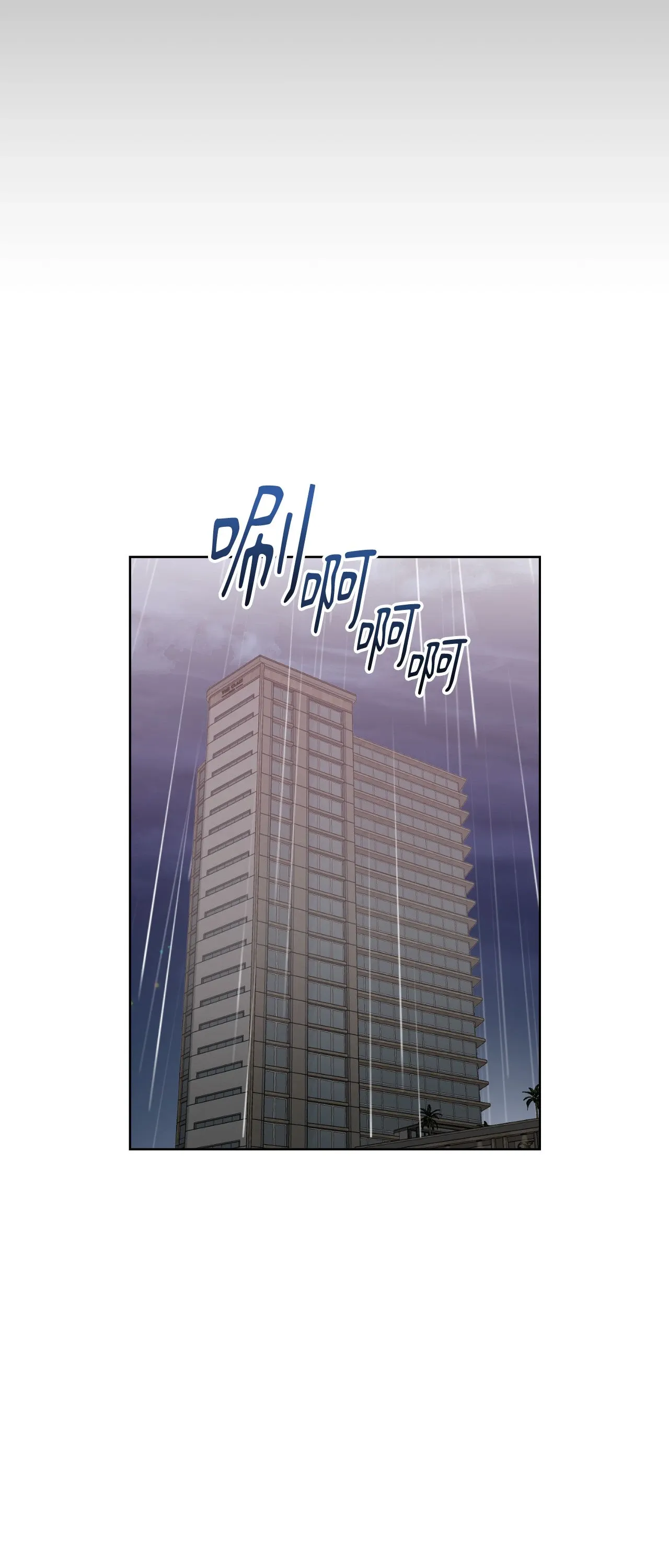 Đường cong của tôi với cô ấy Chương 1-23