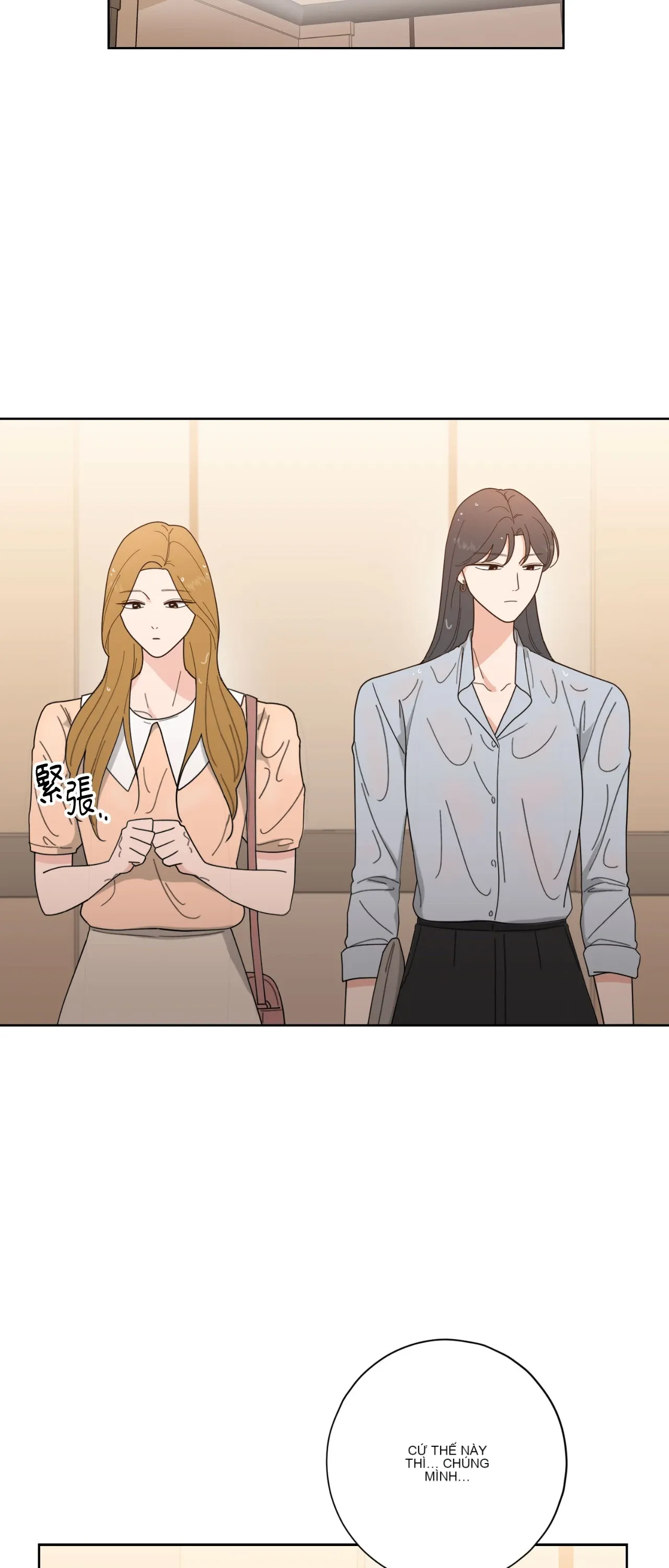 Đường cong của tôi với cô ấy Chương 1-23