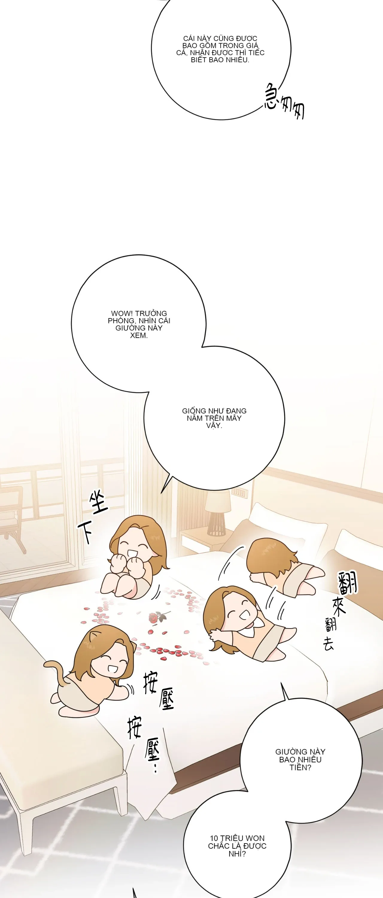 Đường cong của tôi với cô ấy Chương 1-23