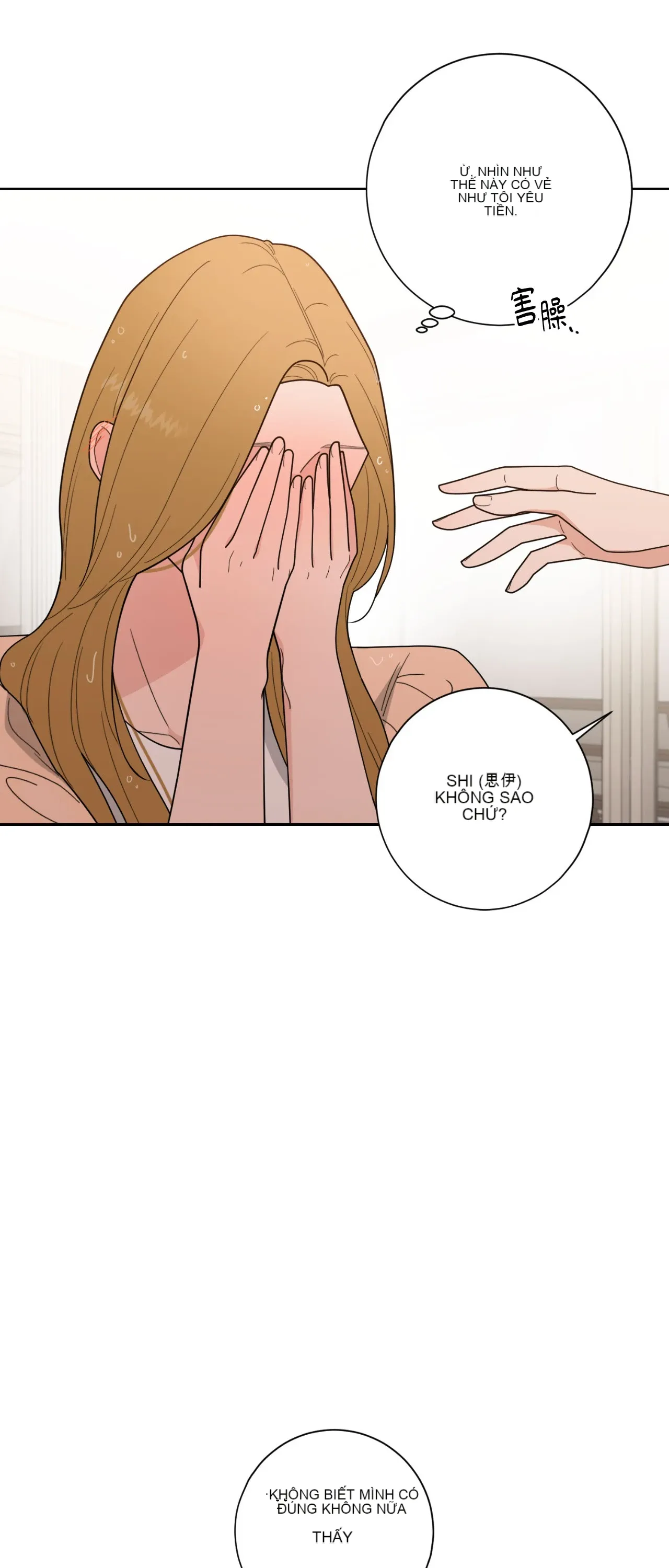 Đường cong của tôi với cô ấy Chương 1-23