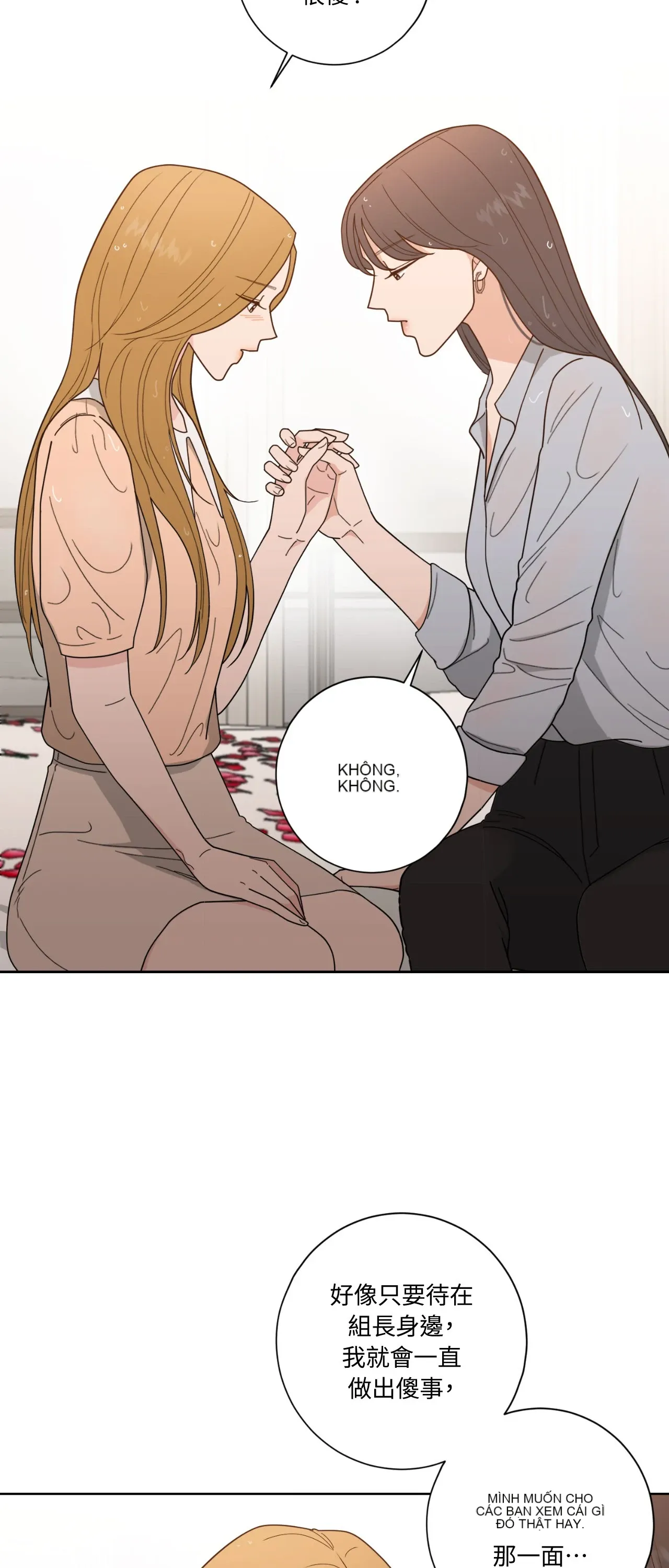 Đường cong của tôi với cô ấy Chương 1-23