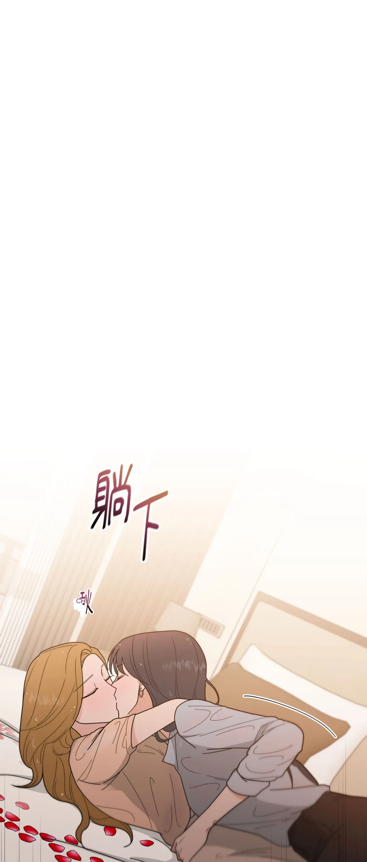 Đường cong của tôi với cô ấy Chương 1-23