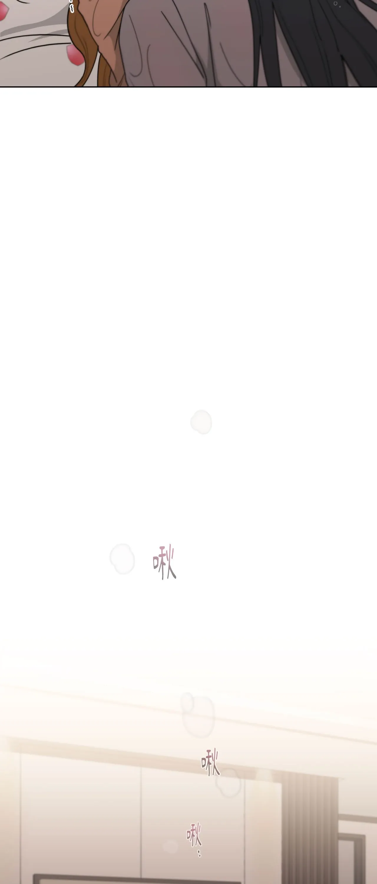 Đường cong của tôi với cô ấy Chương 1-23