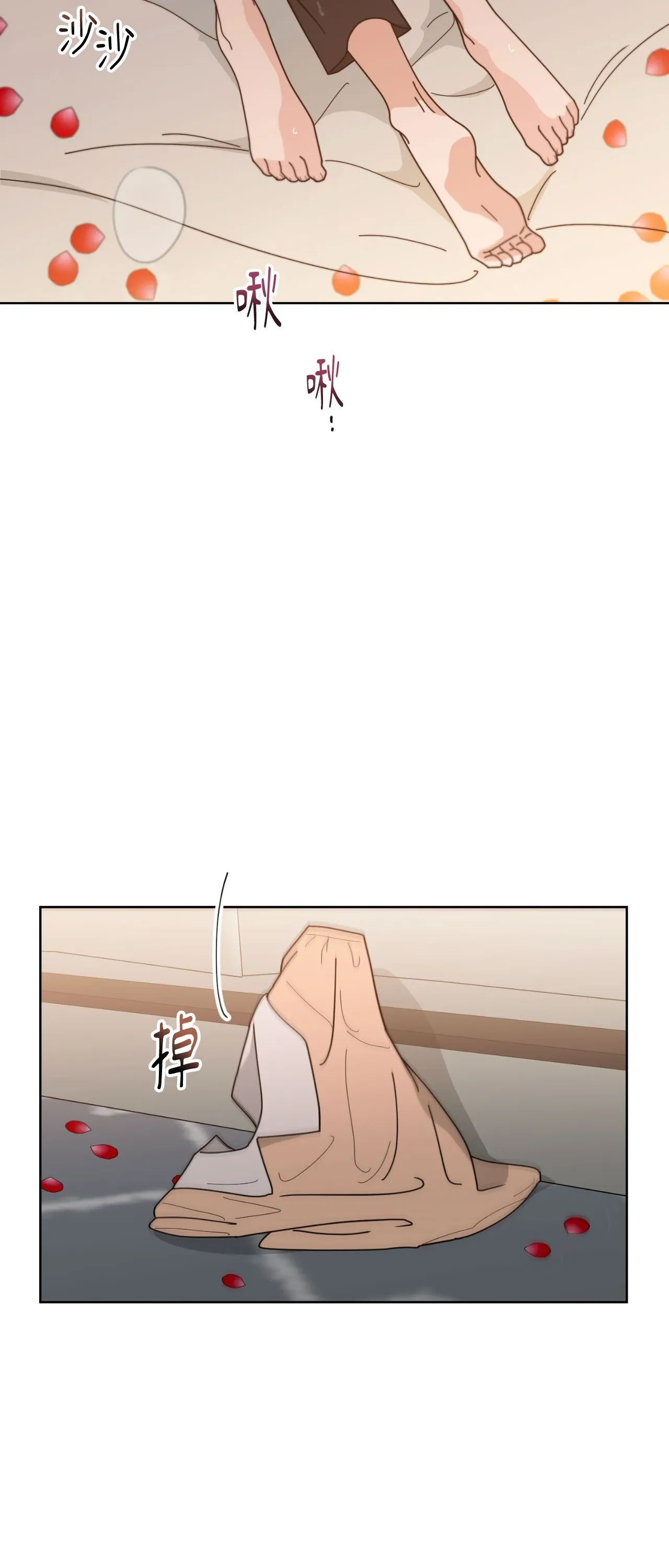 Đường cong của tôi với cô ấy Chương 1-23