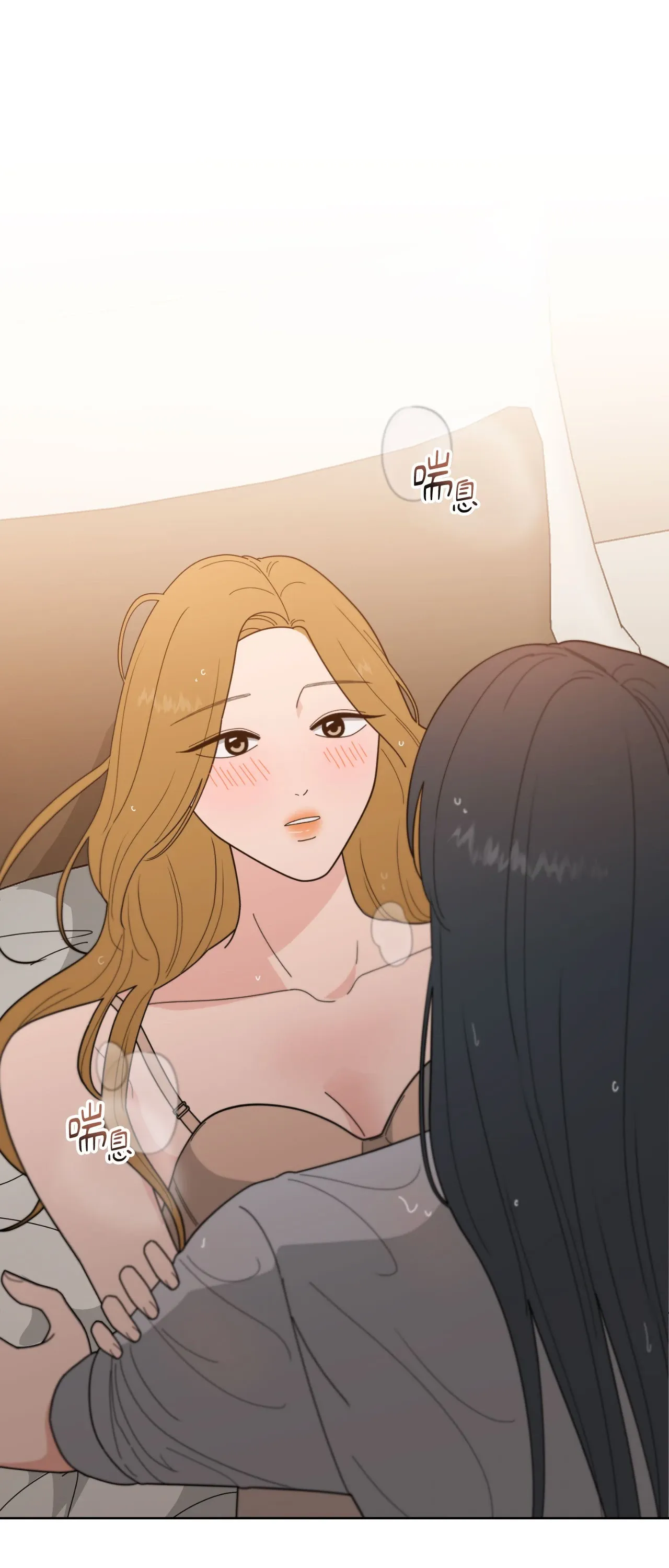 Đường cong của tôi với cô ấy Chương 1-23