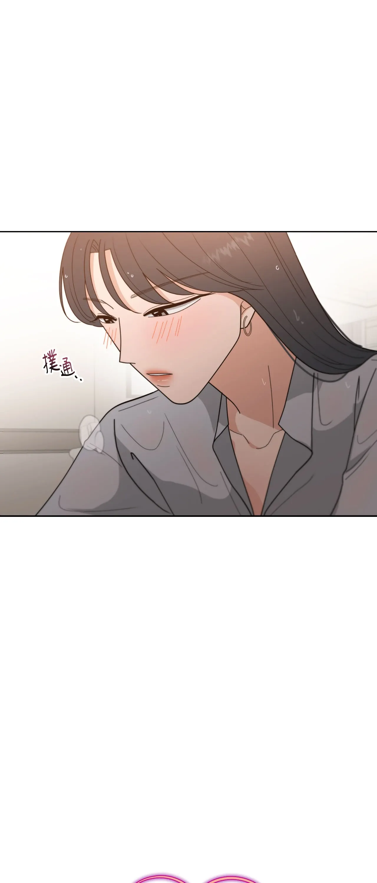 Đường cong của tôi với cô ấy Chương 1-23