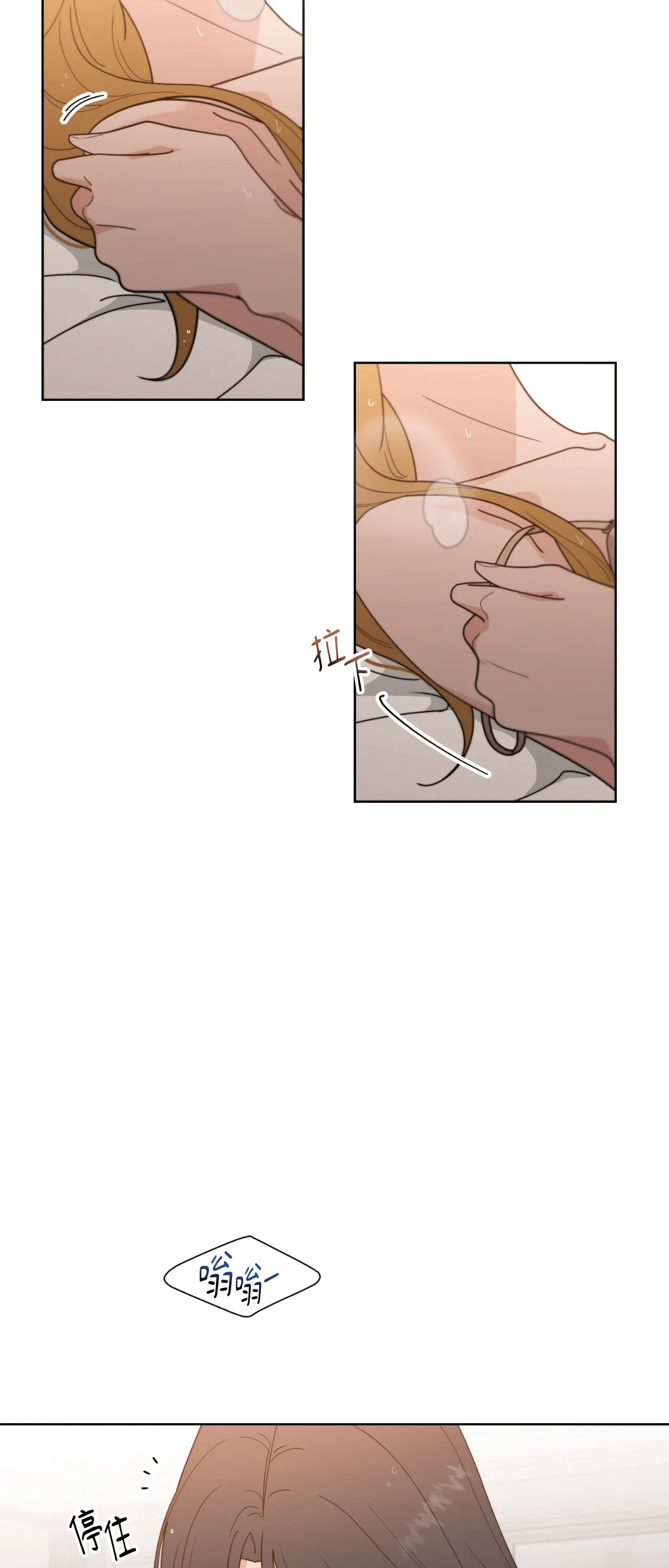 Đường cong của tôi với cô ấy Chương 1-23