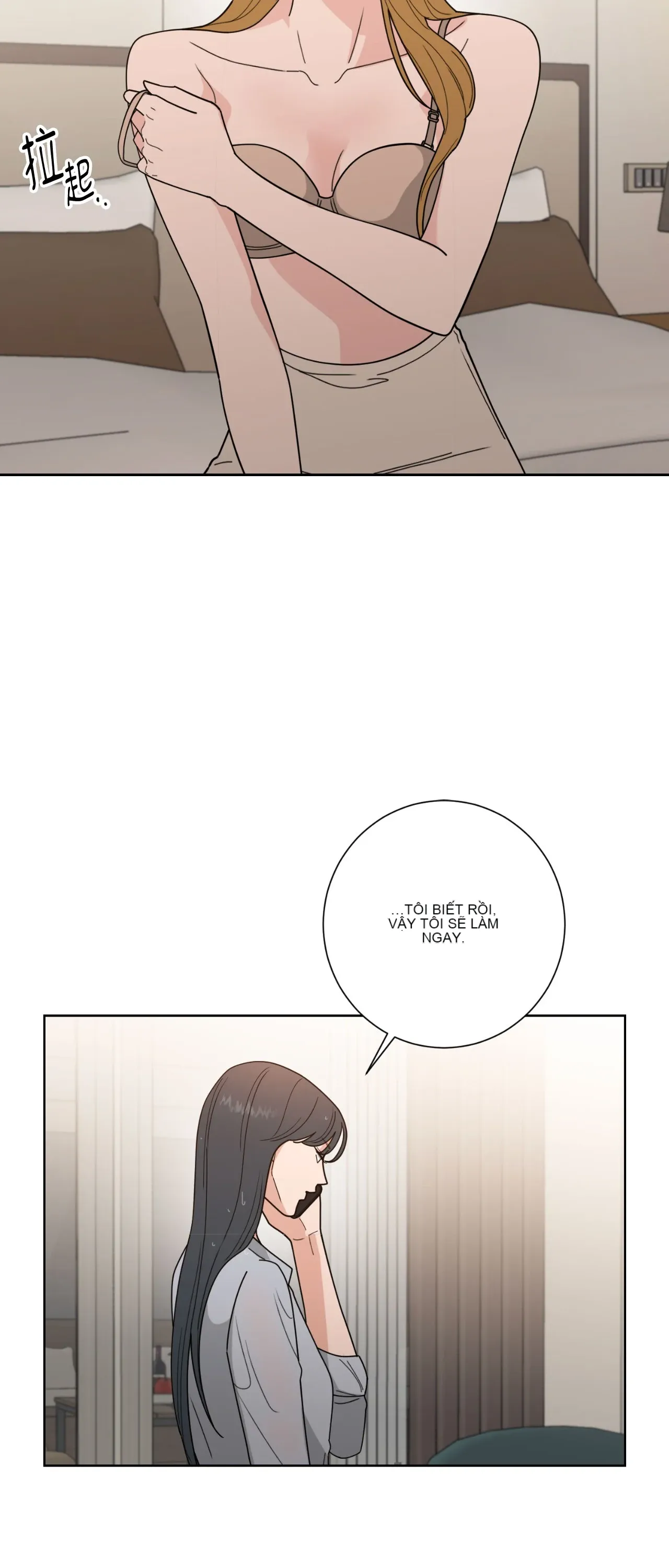 Đường cong của tôi với cô ấy Chương 1-23