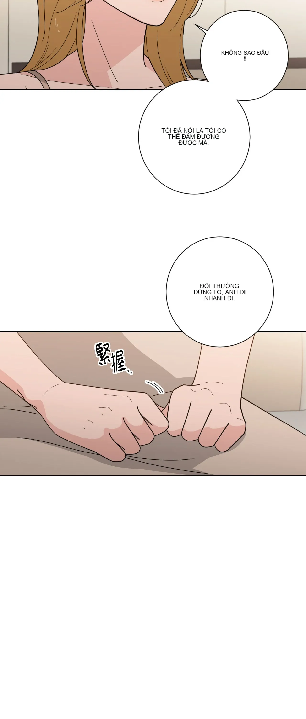 Đường cong của tôi với cô ấy Chương 1-23