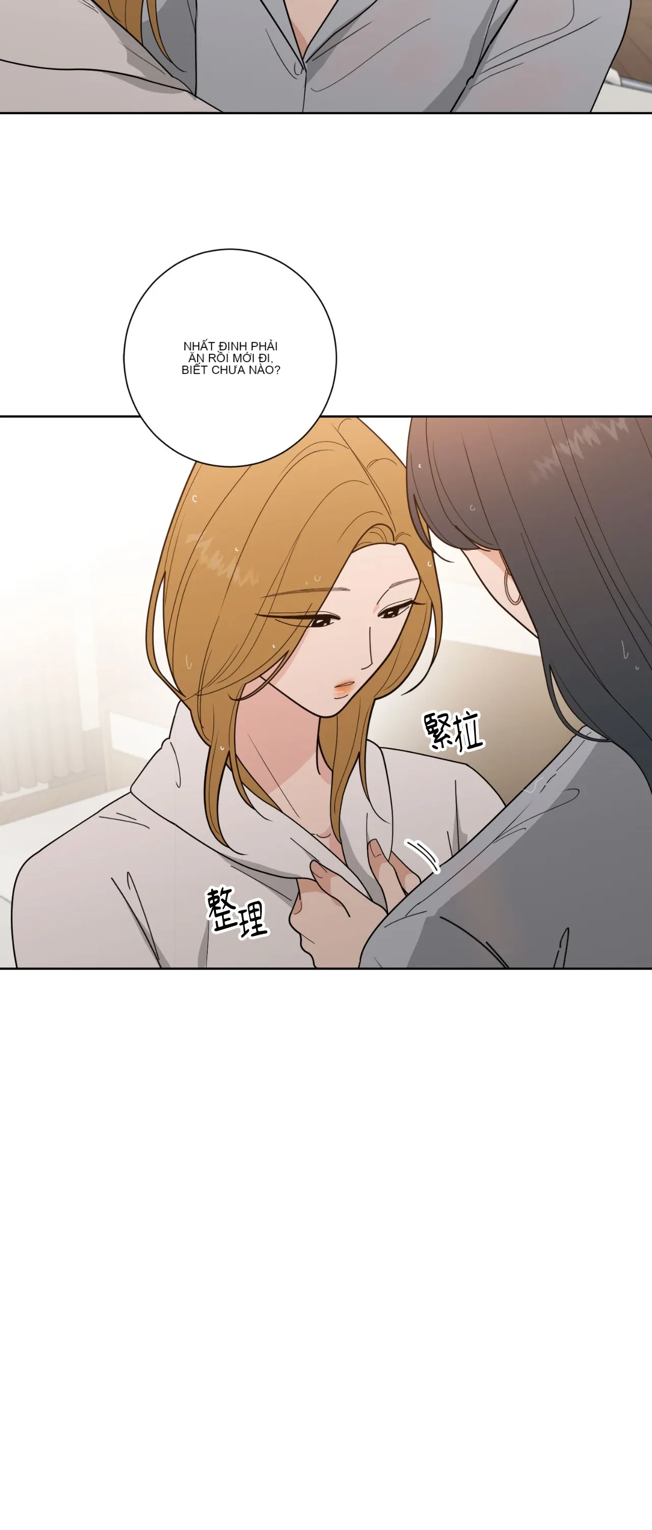 Đường cong của tôi với cô ấy Chương 1-23