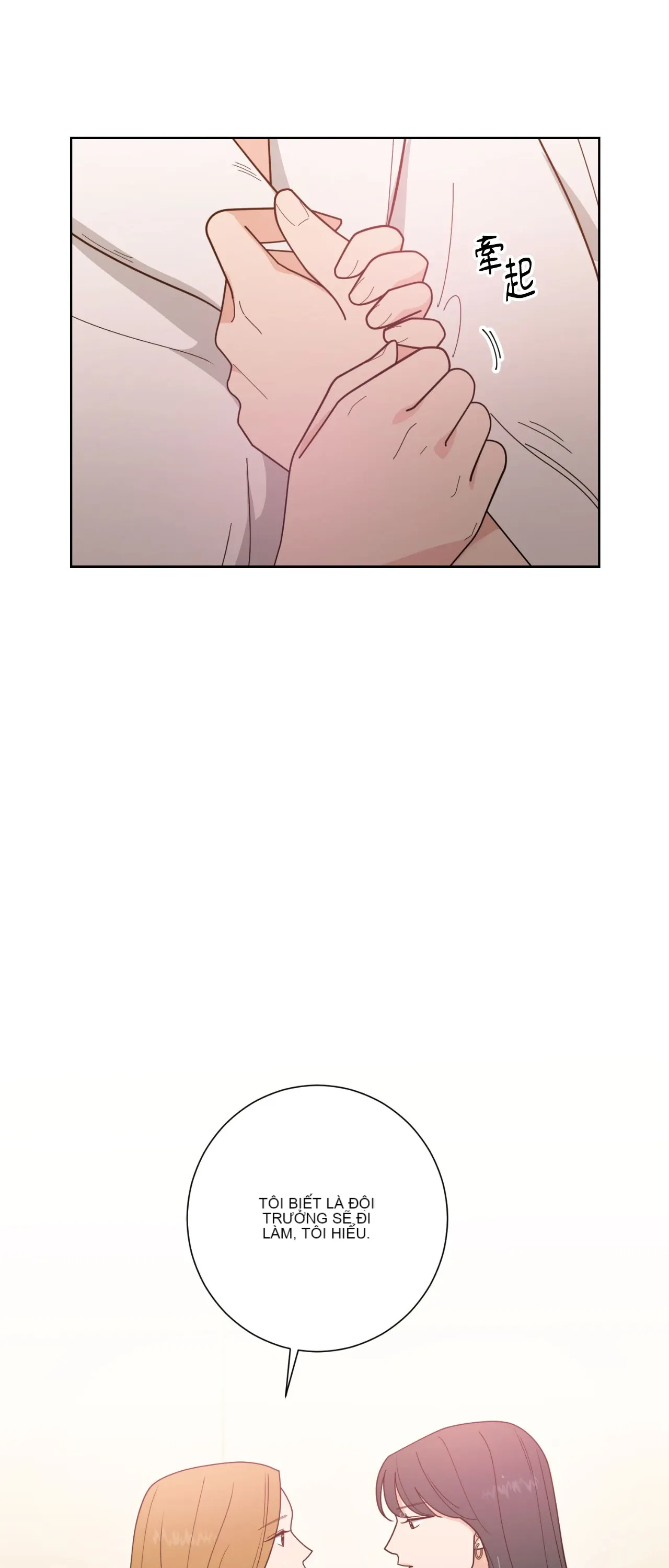 Đường cong của tôi với cô ấy Chương 1-23