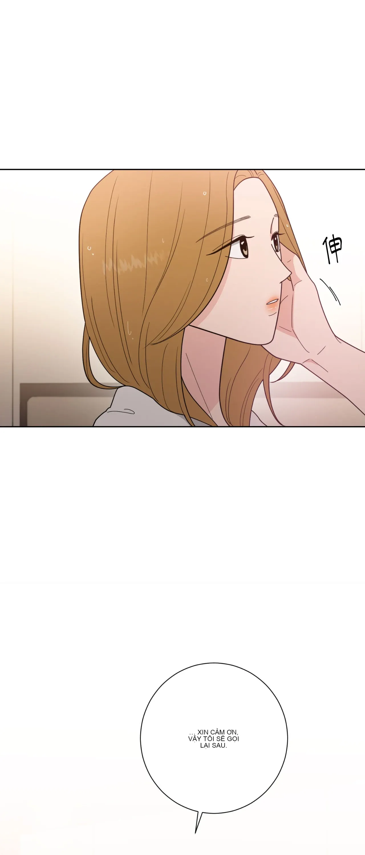 Đường cong của tôi với cô ấy Chương 1-23