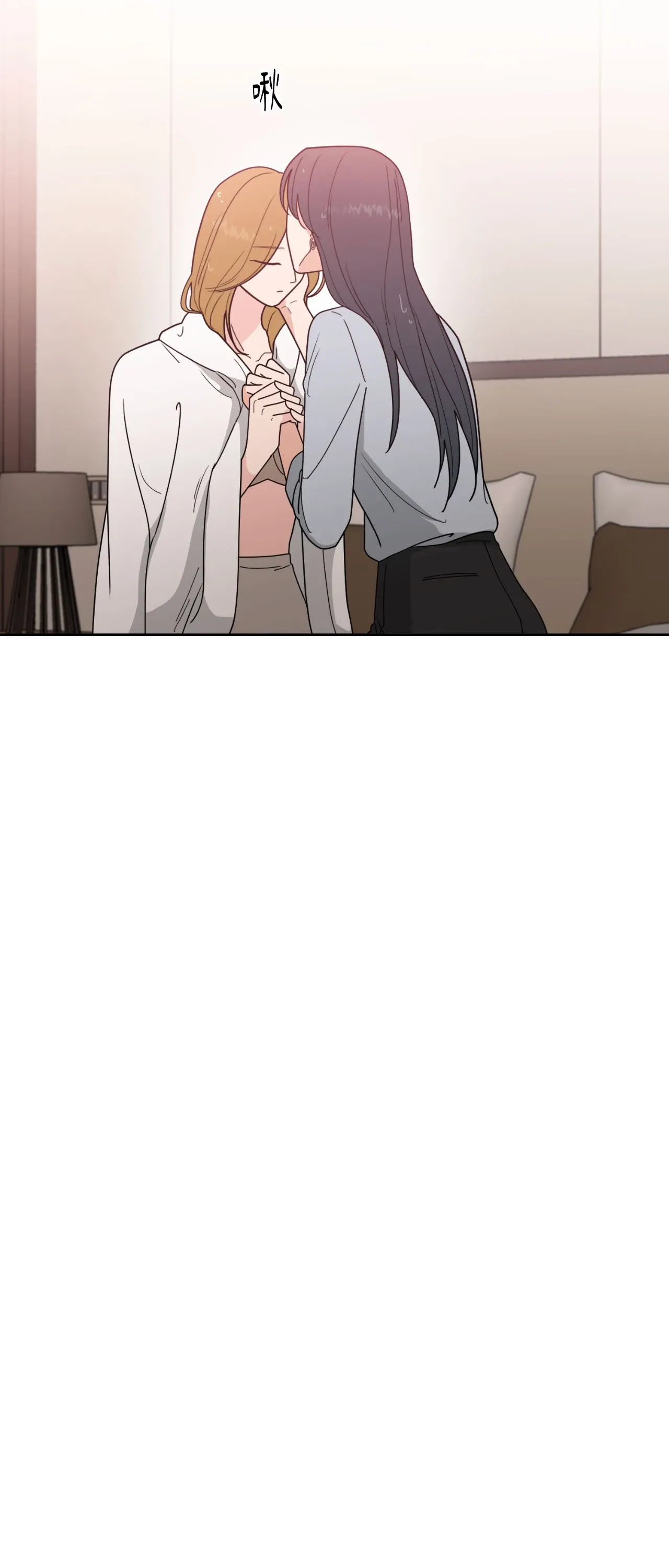 Đường cong của tôi với cô ấy Chương 1-23