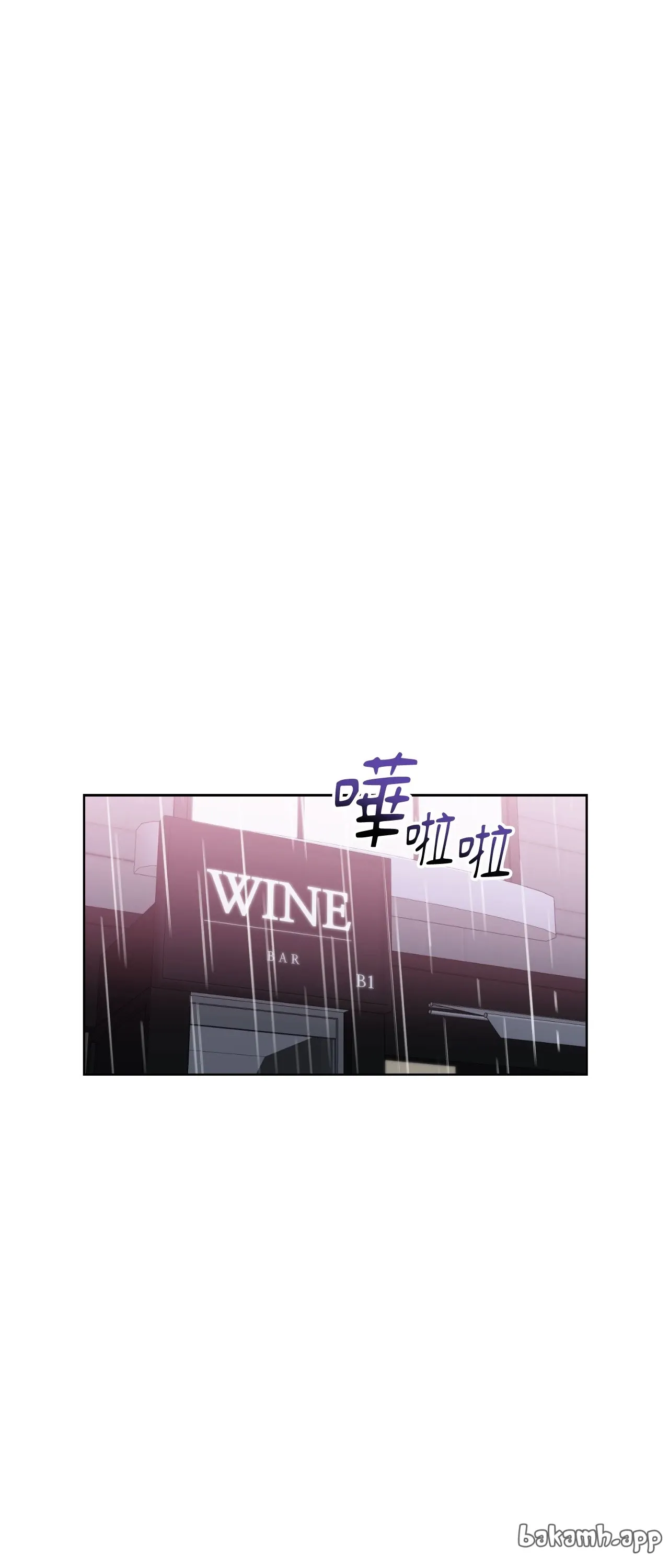 Đường cong của tôi với cô ấy Chương 1-23