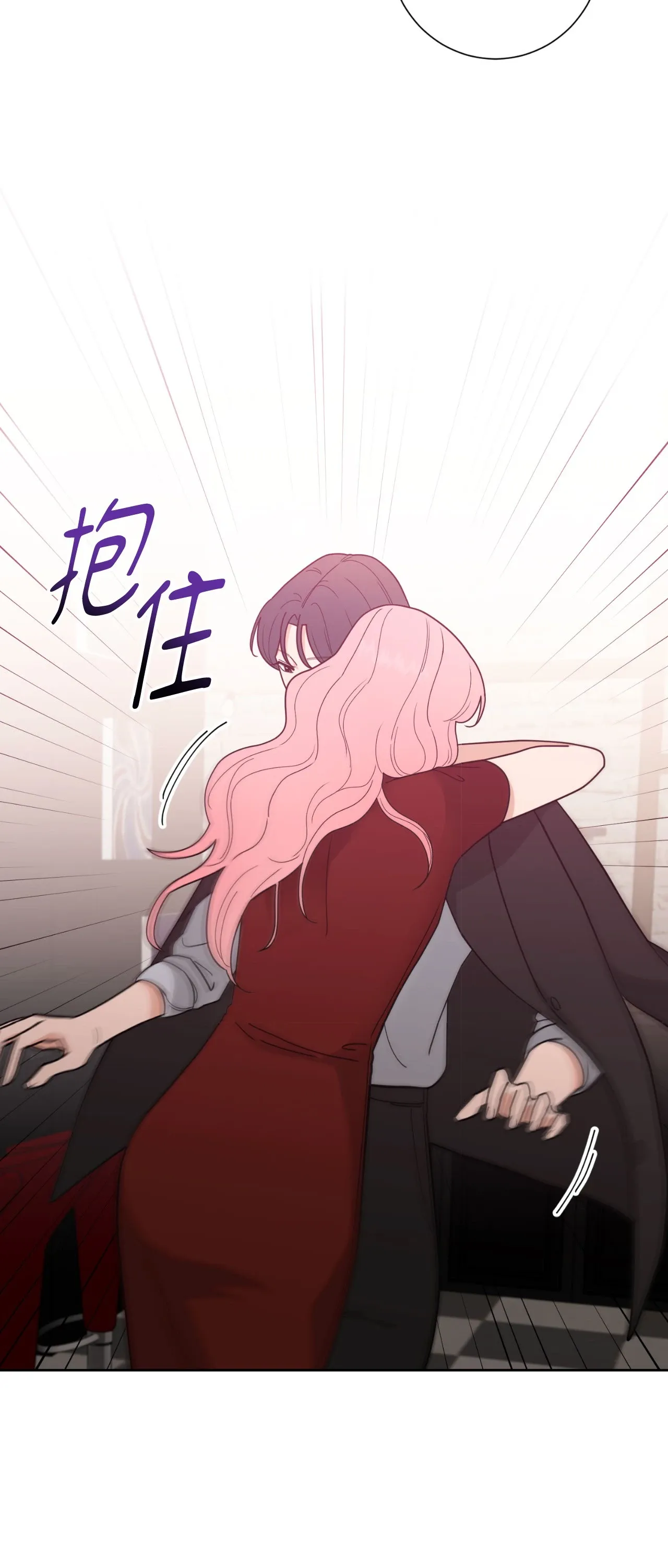 Đường cong của tôi với cô ấy Chương 1-23