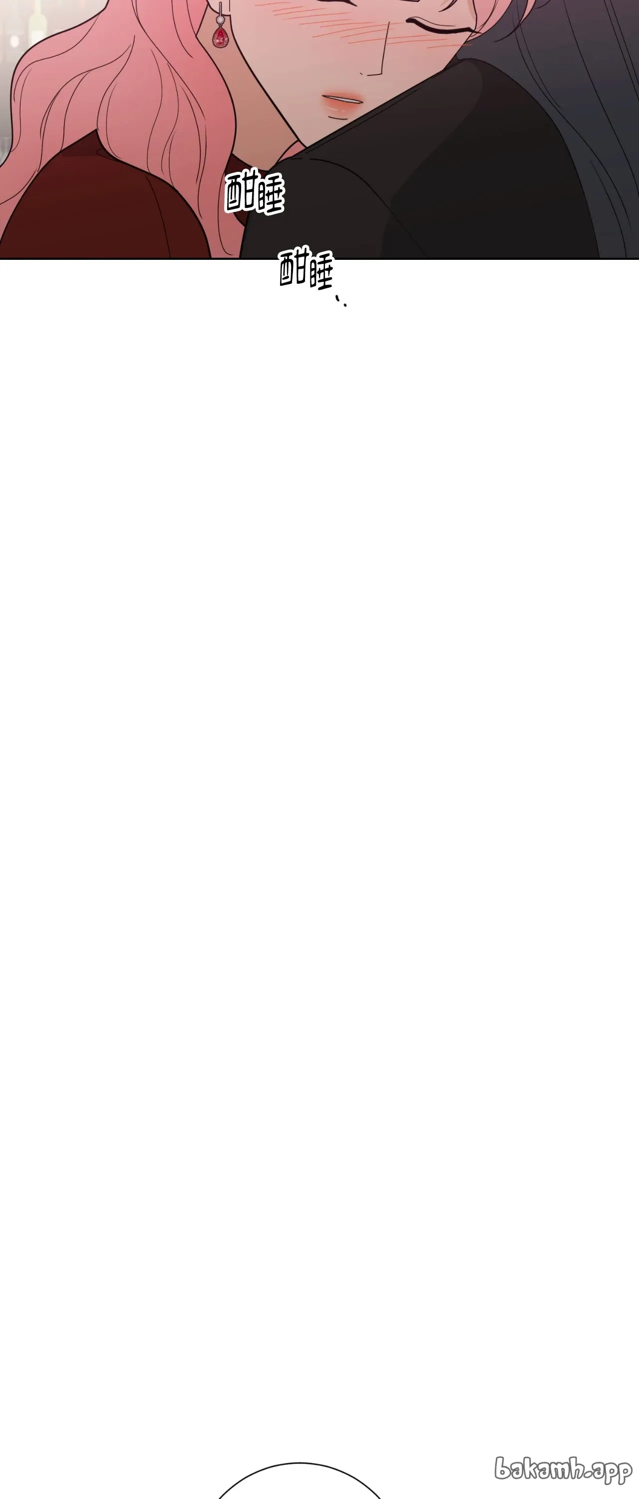 Đường cong của tôi với cô ấy Chương 1-23