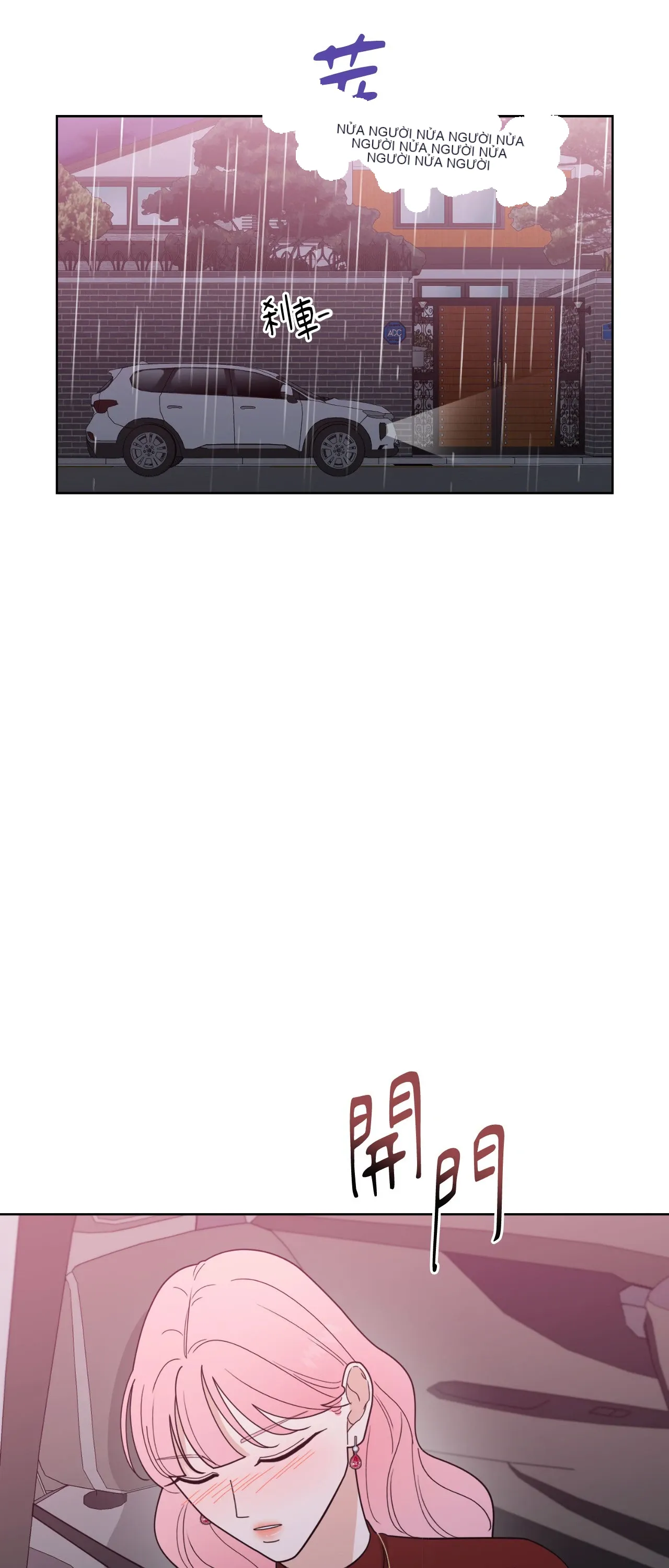 Đường cong của tôi với cô ấy Chương 1-23