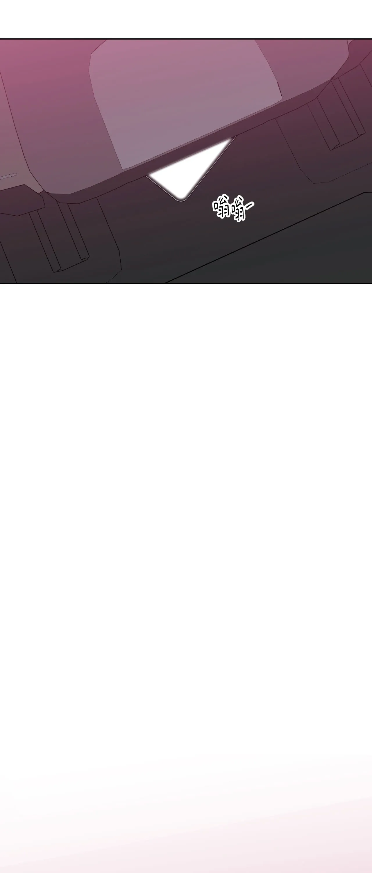 Đường cong của tôi với cô ấy Chương 1-23