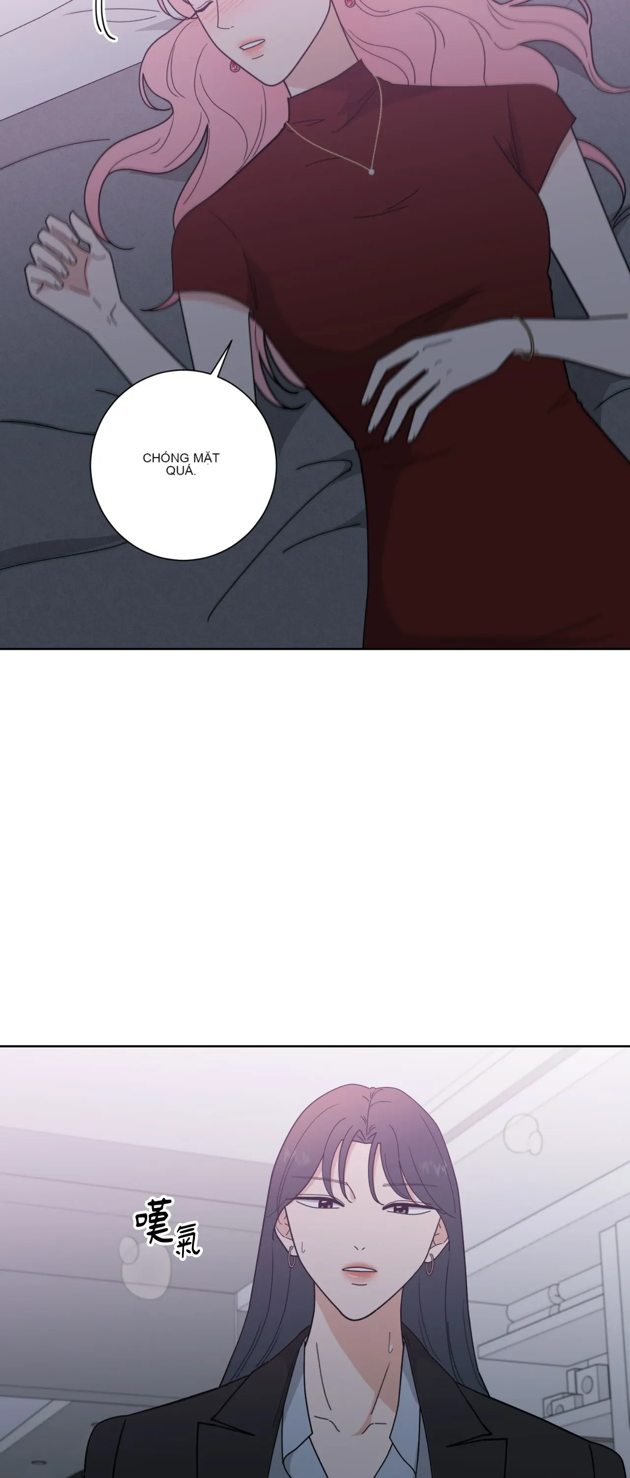 Đường cong của tôi với cô ấy Chương 1-23