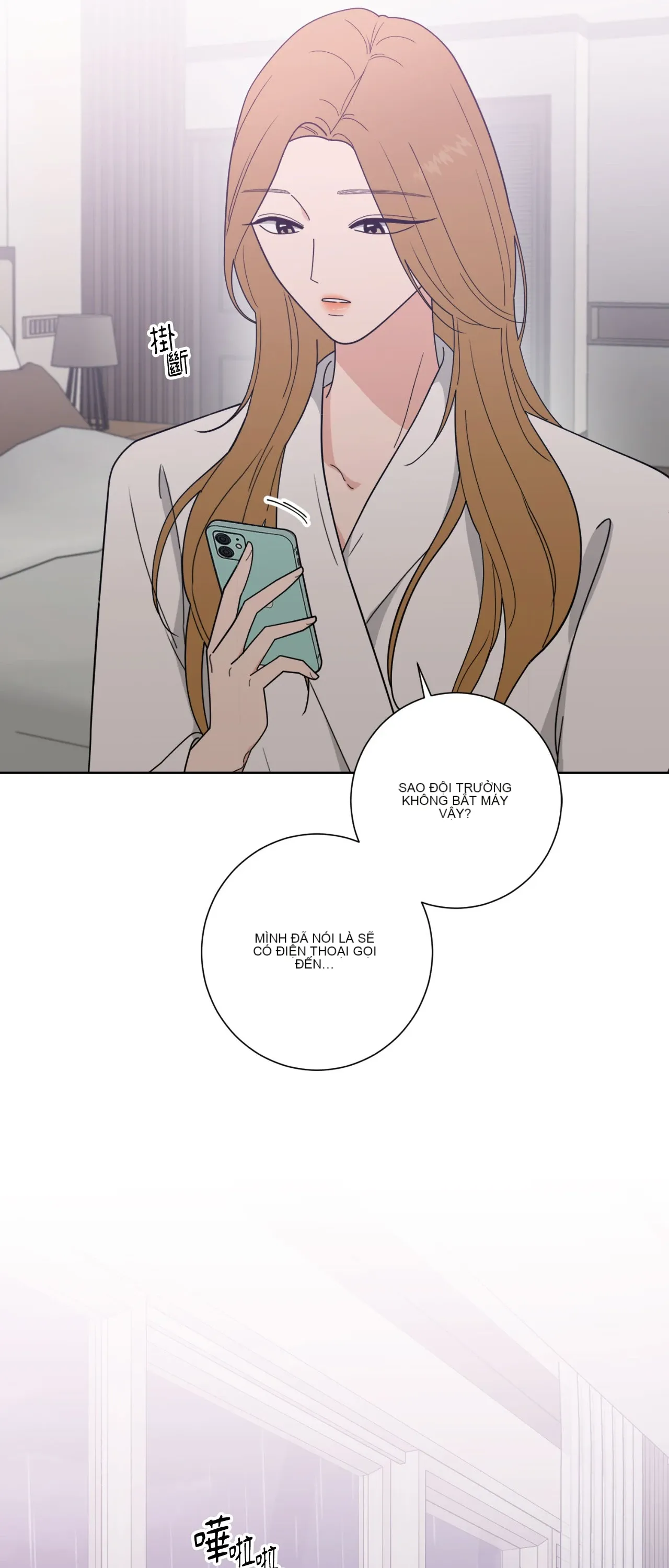 Đường cong của tôi với cô ấy Chương 1-23