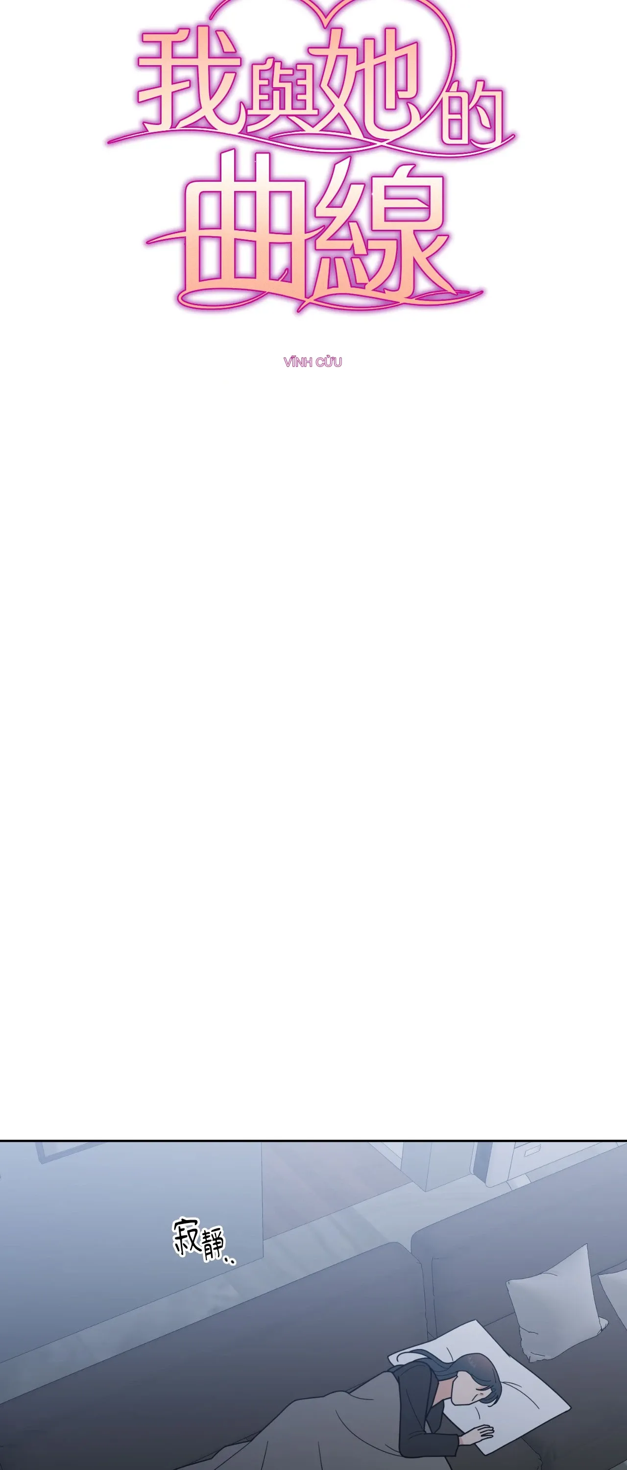 Đường cong của tôi với cô ấy Chương 1-23