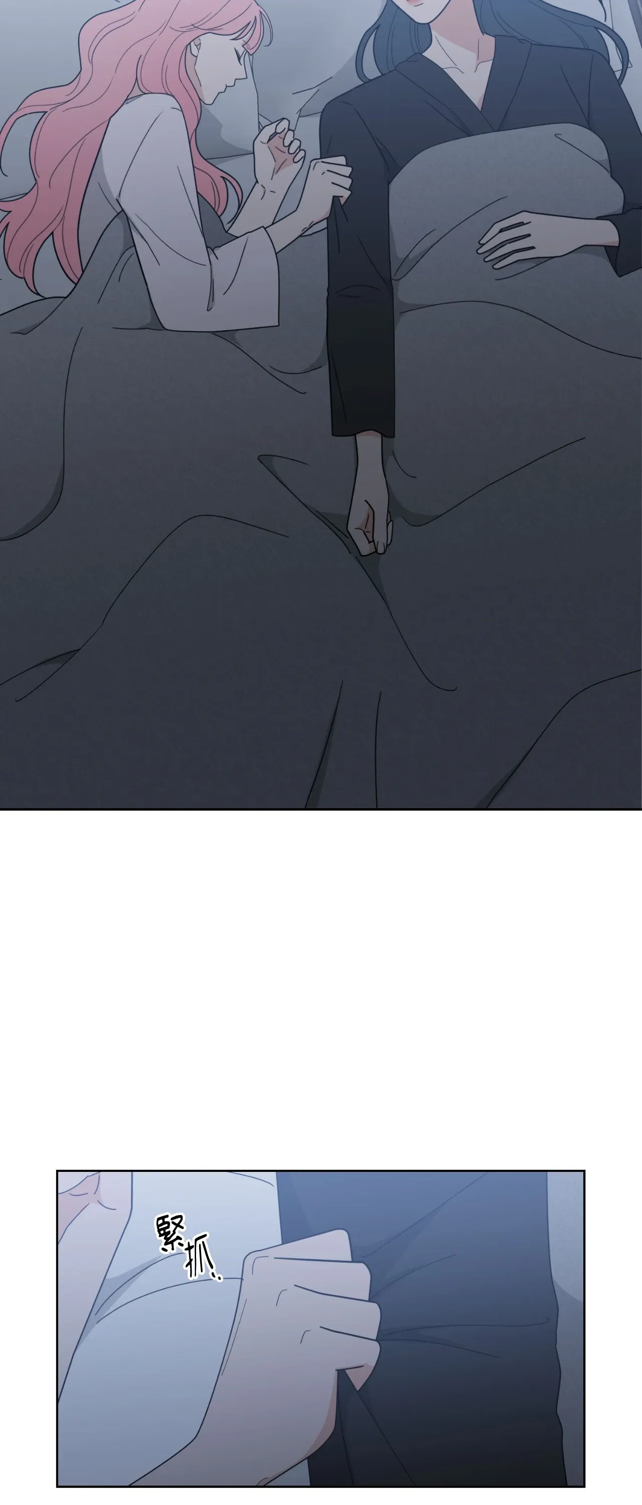 Đường cong của tôi với cô ấy Chương 1-23