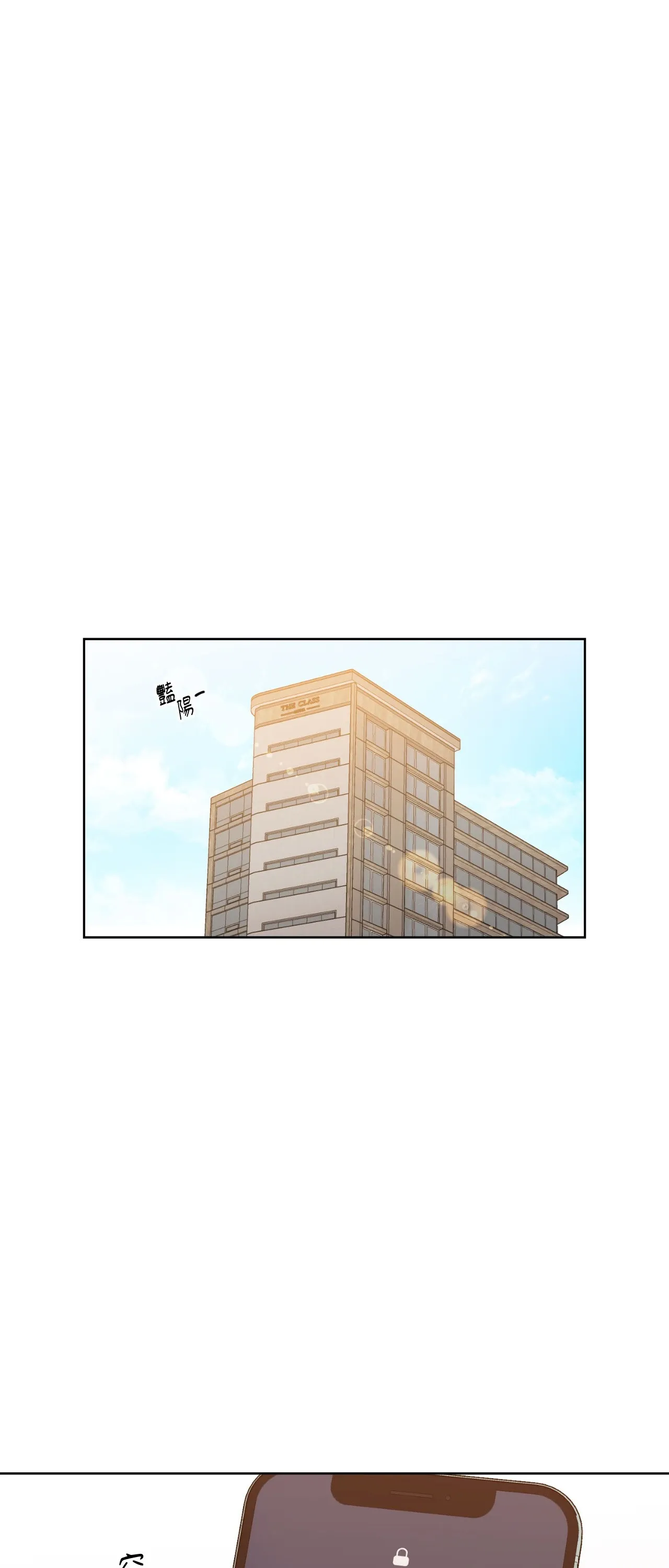 Đường cong của tôi với cô ấy Chương 1-23