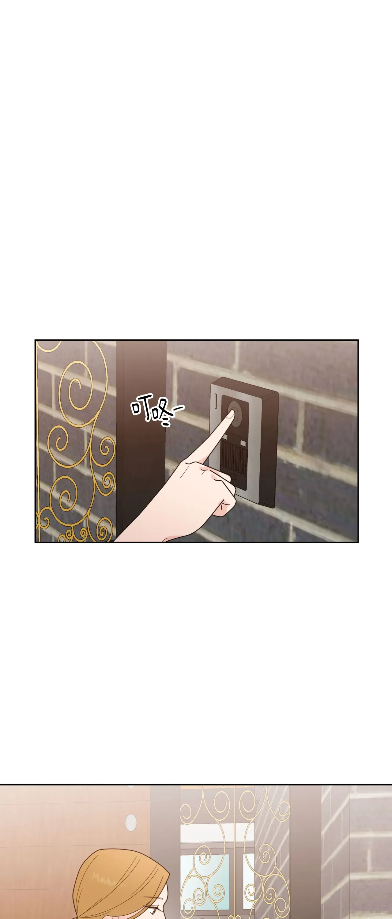 Đường cong của tôi với cô ấy Chương 1-23