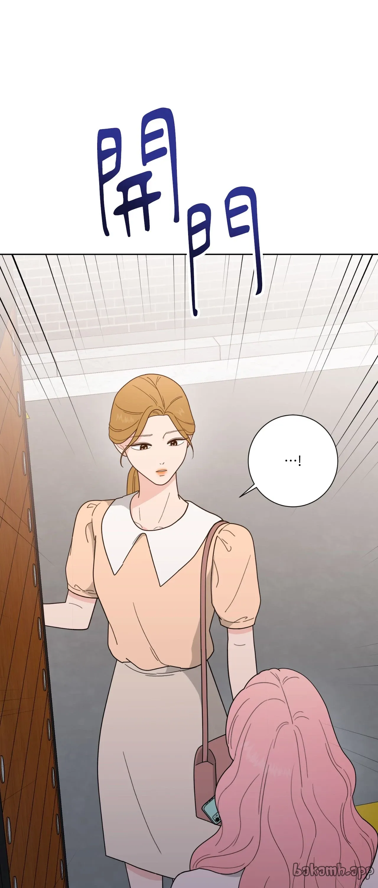 Đường cong của tôi với cô ấy Chương 1-23