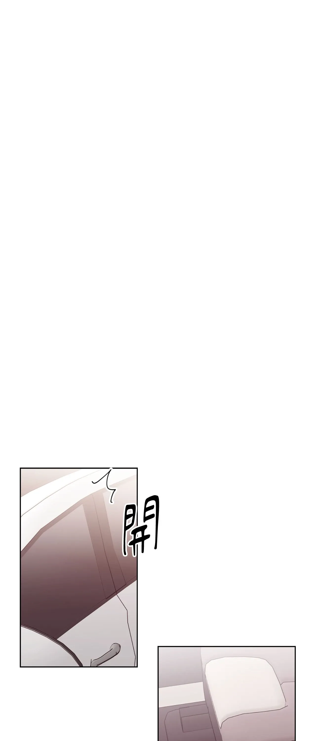 Đường cong của tôi với cô ấy Chương 1-23