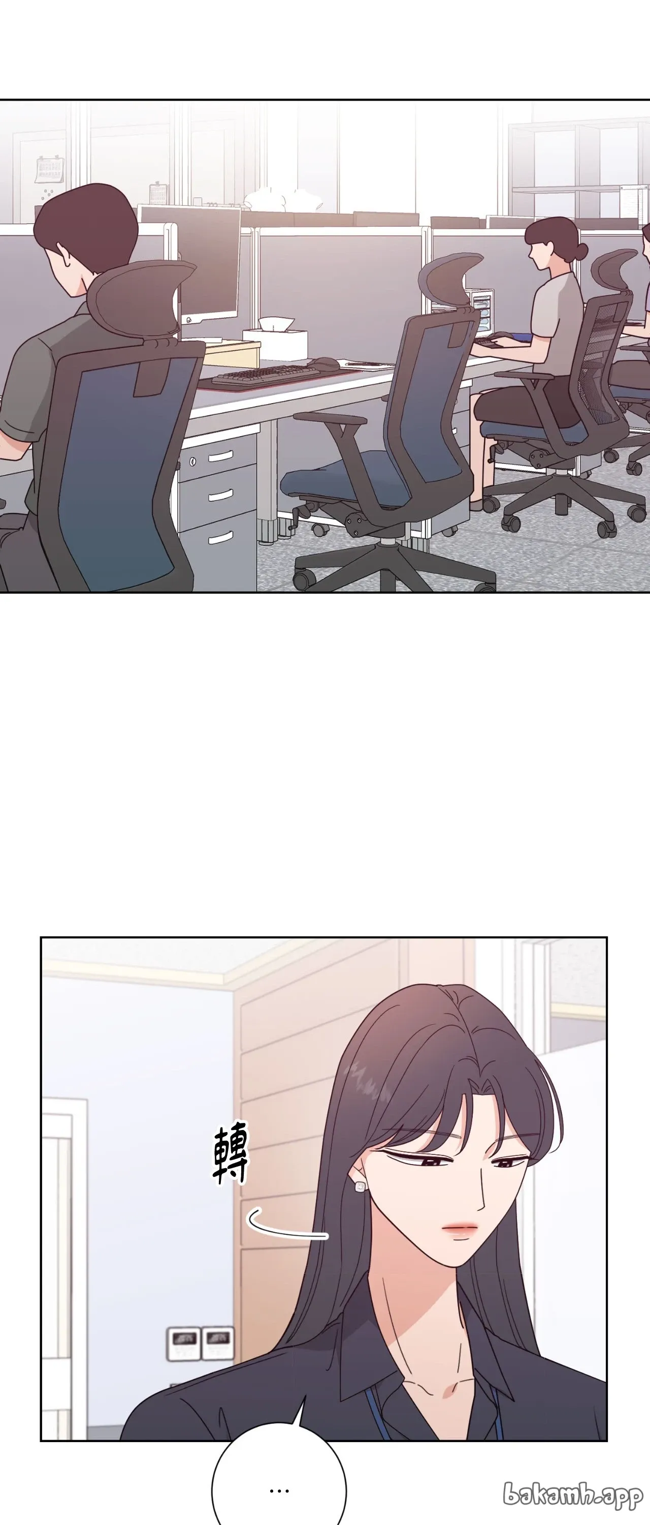 Đường cong của tôi với cô ấy Chương 1-23