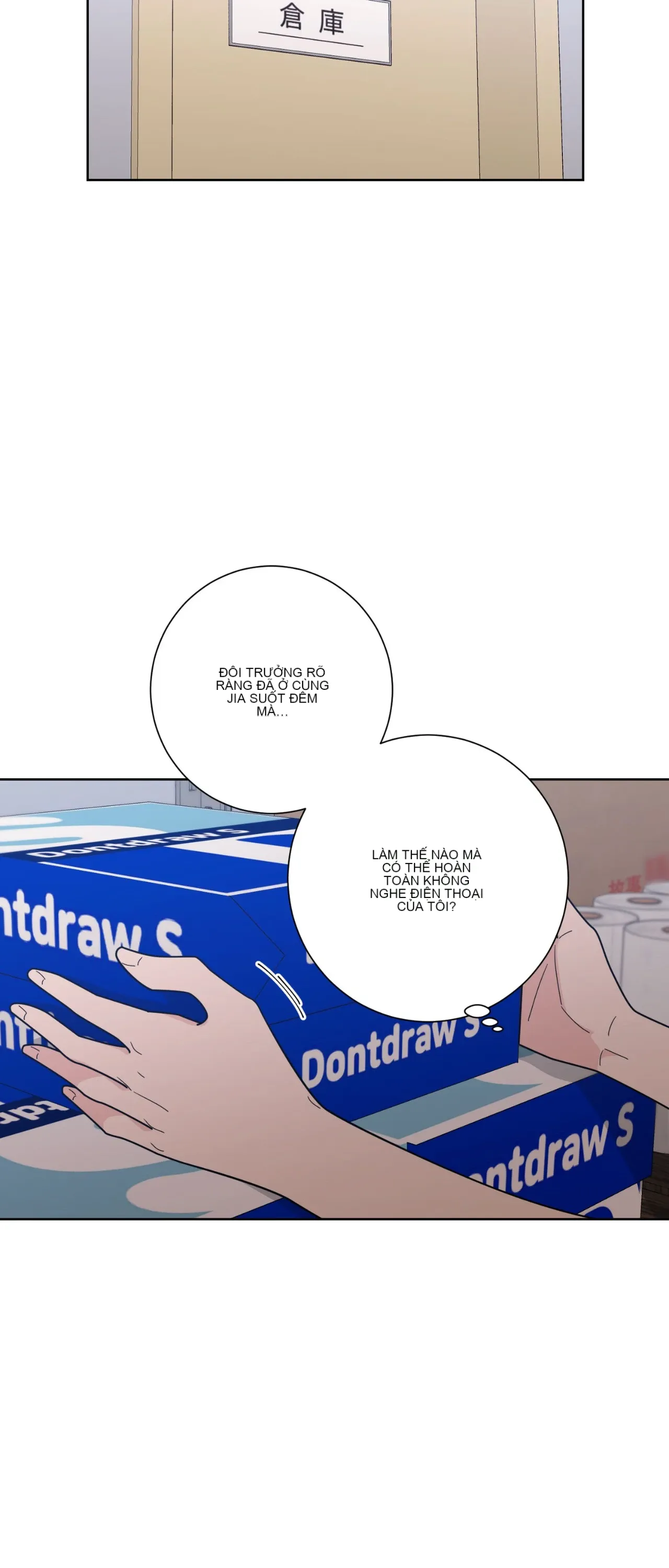 Đường cong của tôi với cô ấy Chương 1-23