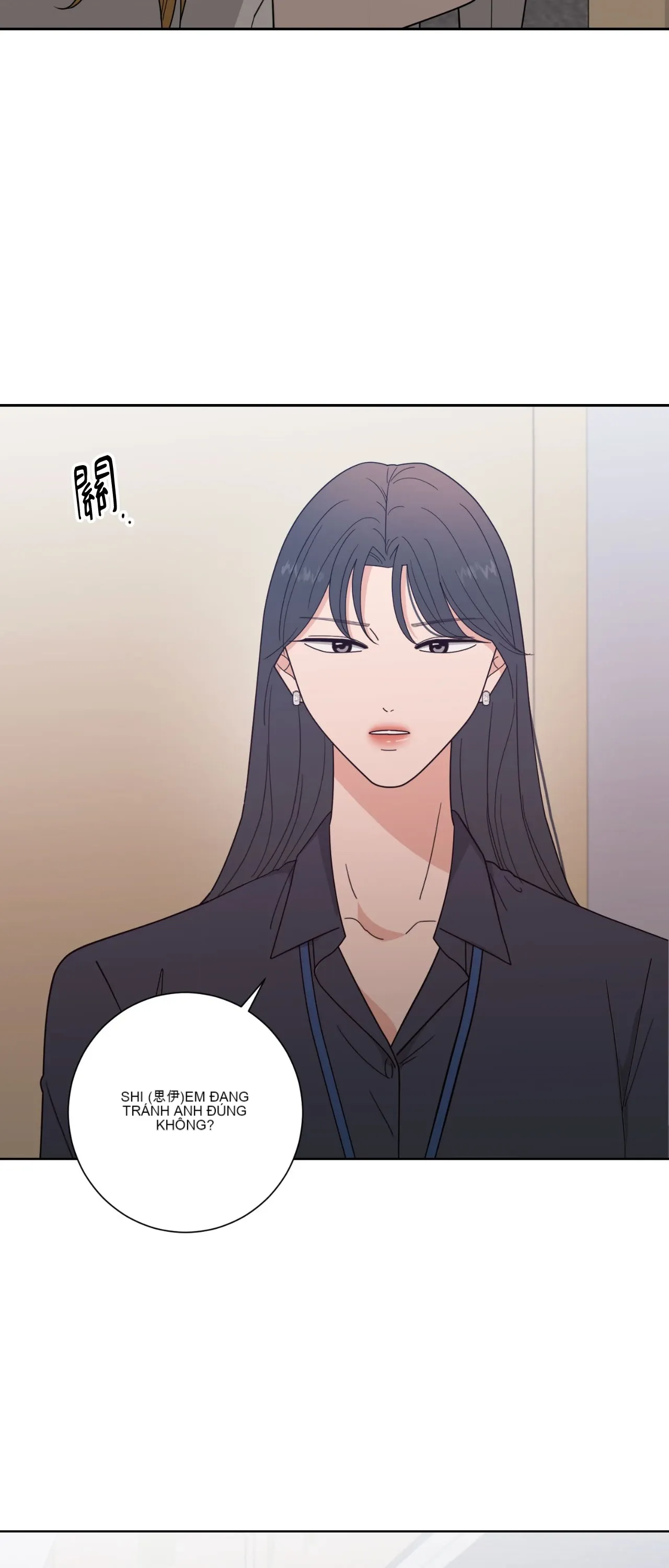 Đường cong của tôi với cô ấy Chương 1-23