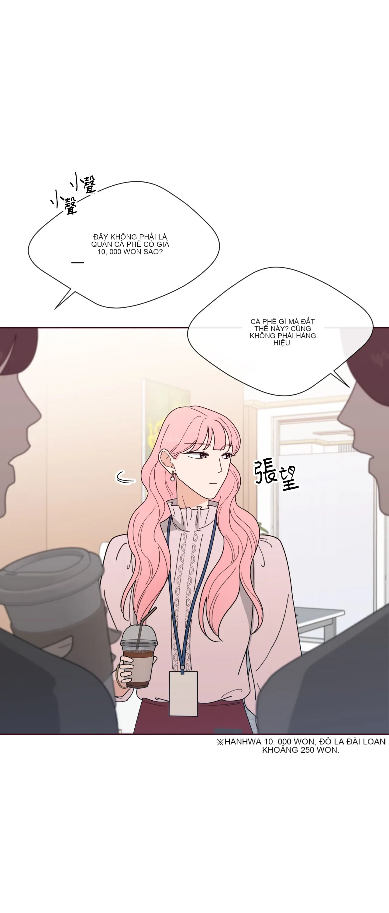 Đường cong của tôi với cô ấy Chương 1-23